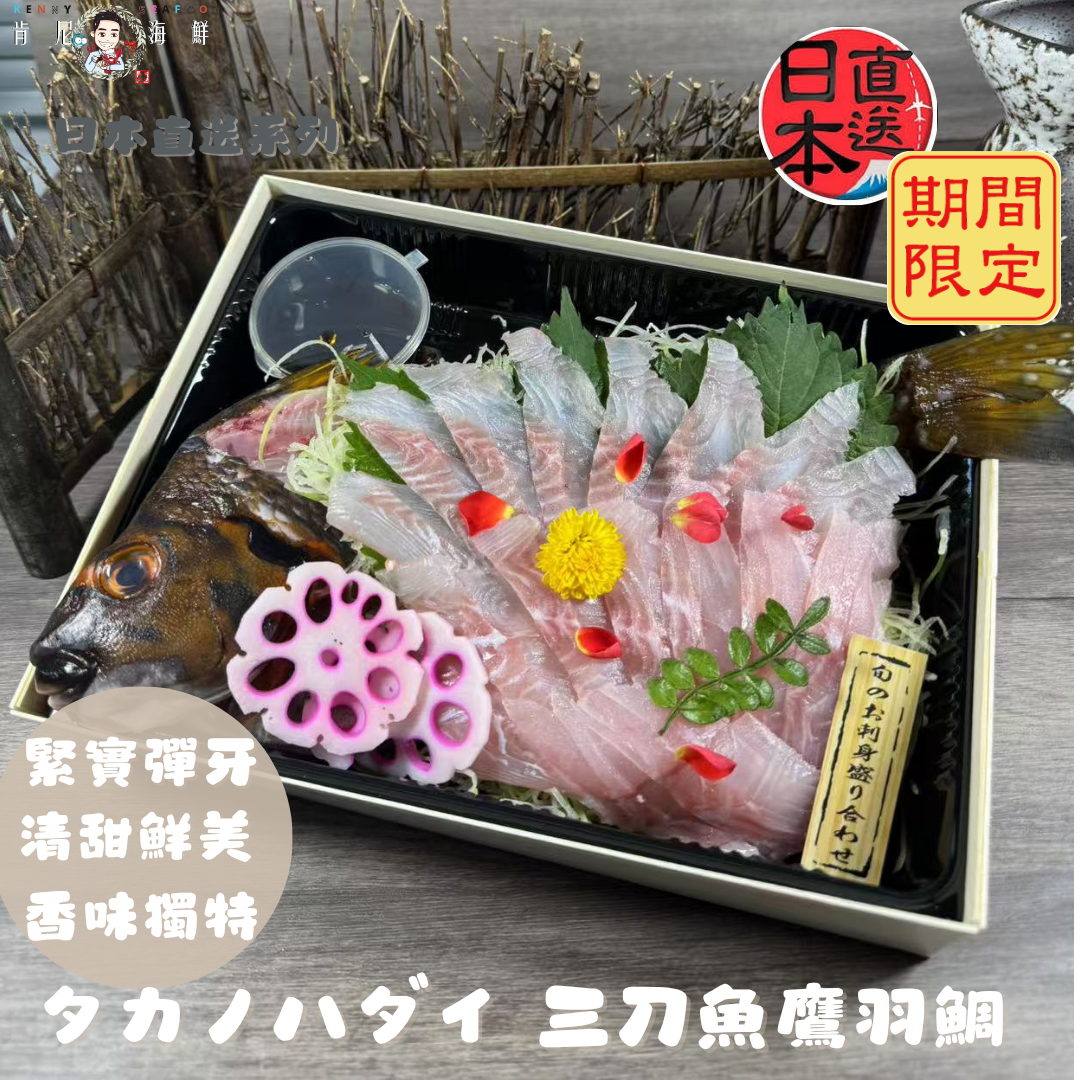 おさしみ Amazon.co.jp: 蓋付き木製刺身箱 三本縞の魚箱、大 ネタ箱 目皿