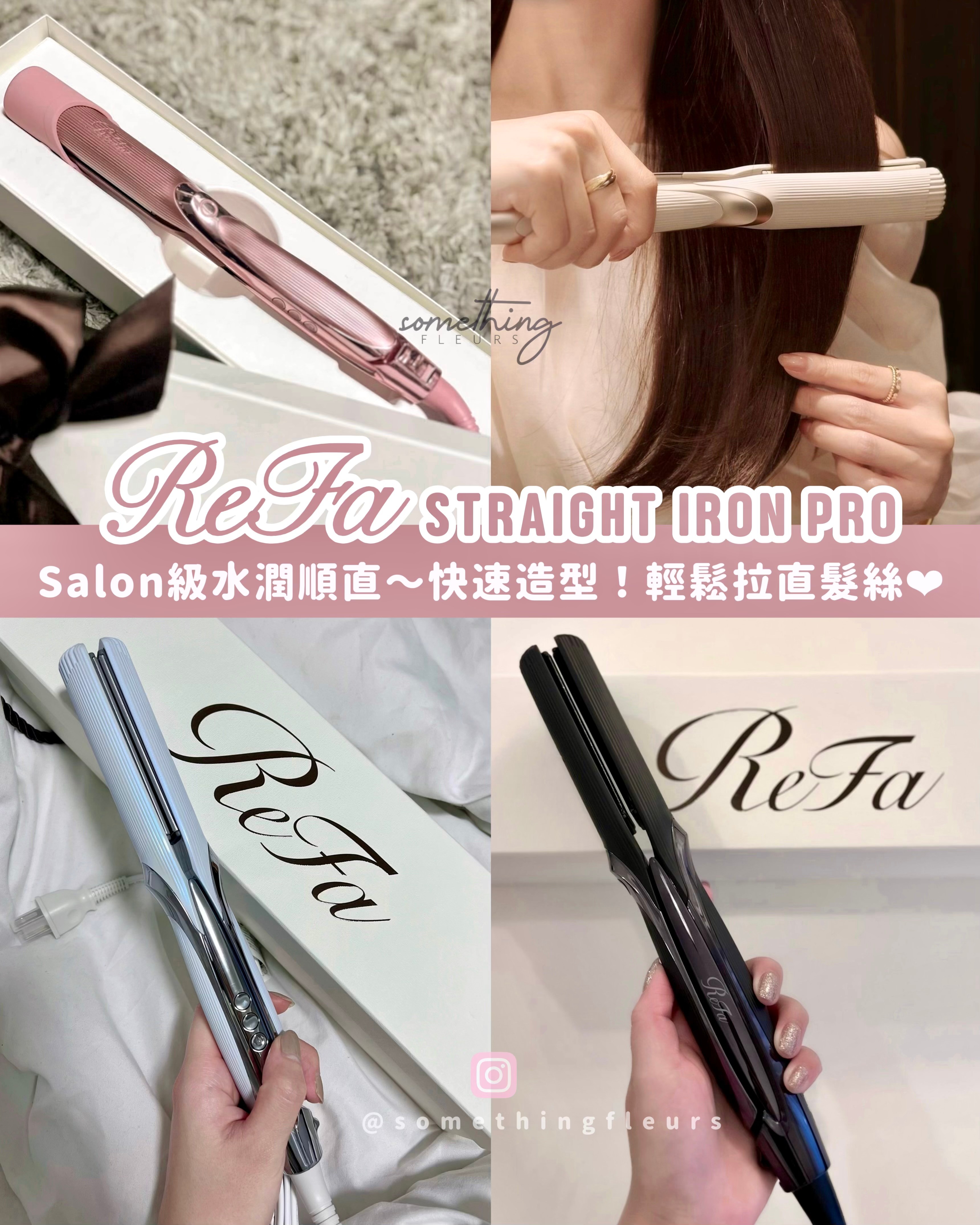 日本ReFa STRAIGHT IRON PRO 專業級順直髮夾- somethingfleurs