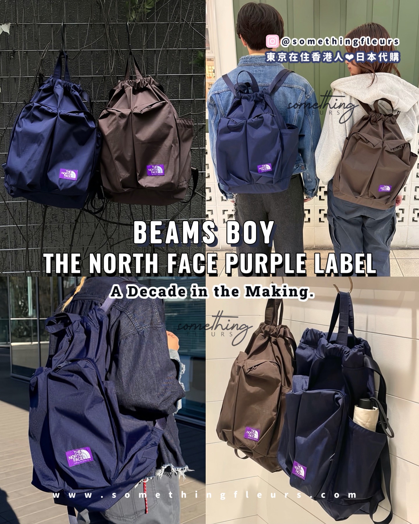 日本限定] BEAMS BOY x THE NORTH FACE PURPLE LABEL 輕量防潑水機能背 