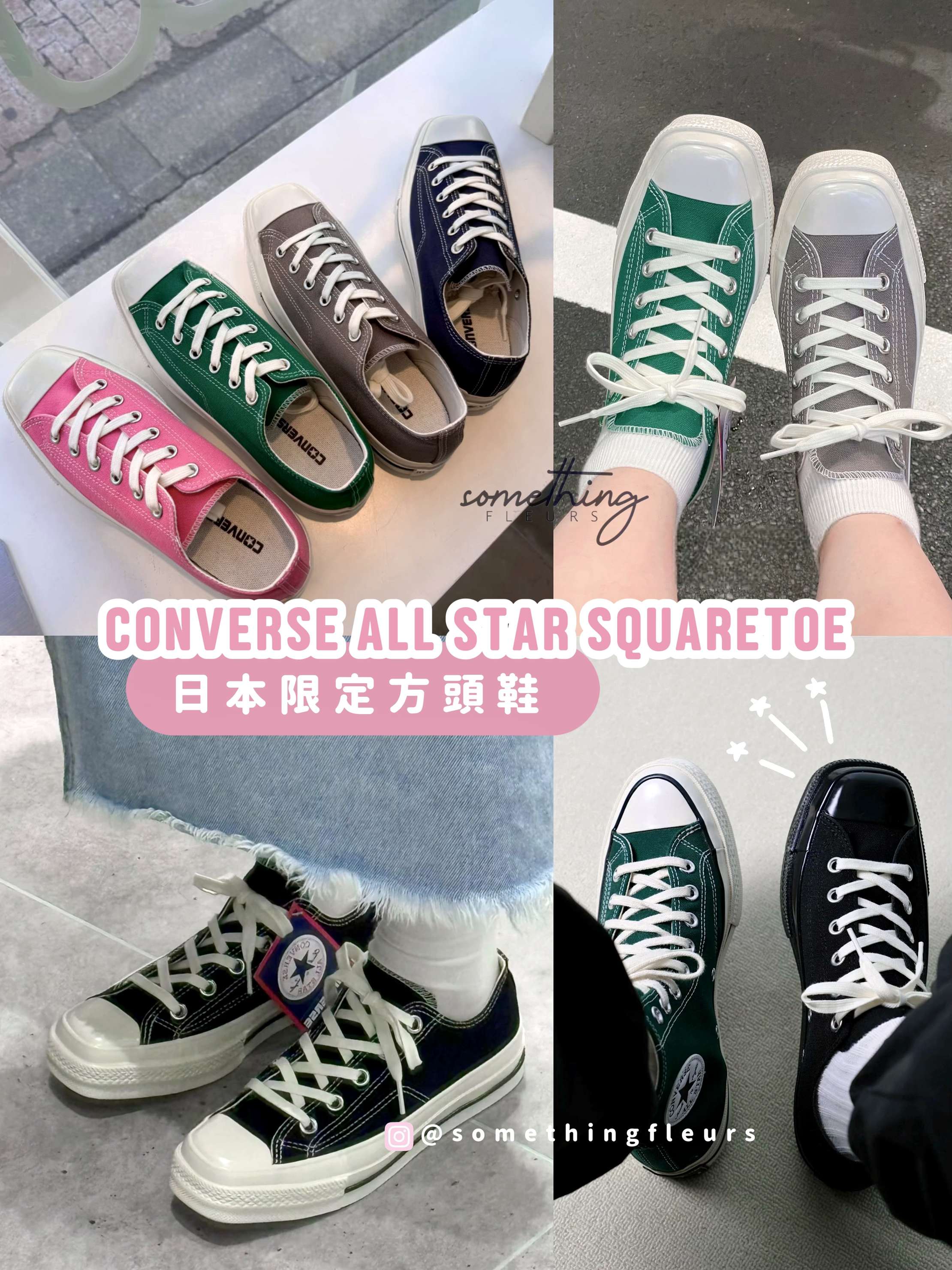 【数量限定】♡２点セット★ 日本限定] CONVERSE ALL STAR SQUARETOE 方頭鞋- somethingfleurs