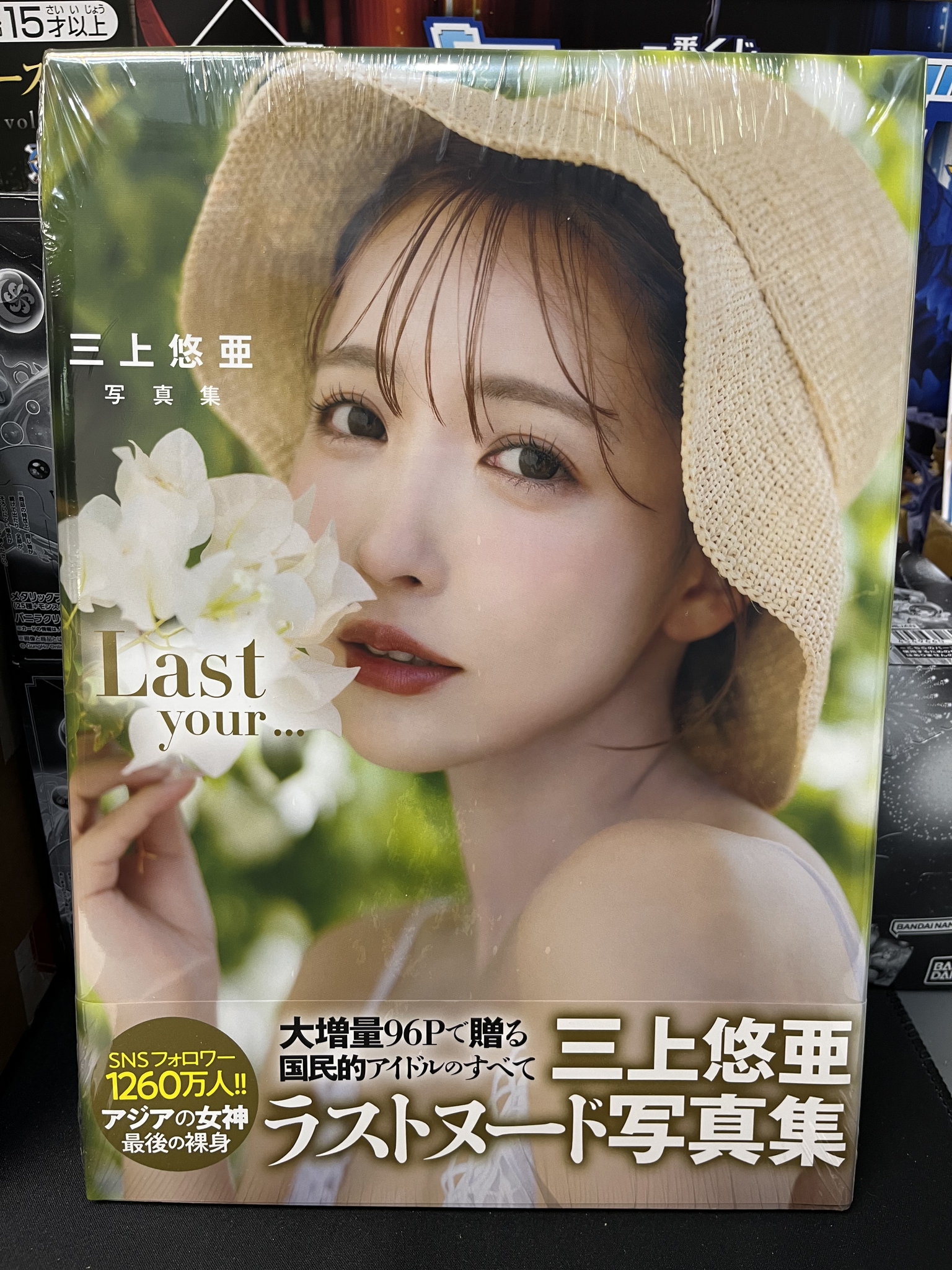 SATUR 三上悠亜着用　Bon Voyage 5 Panel Ball Cap SATUR 三上悠亜着用 Bon Voyage 5 Panel Ball Cap 帽子