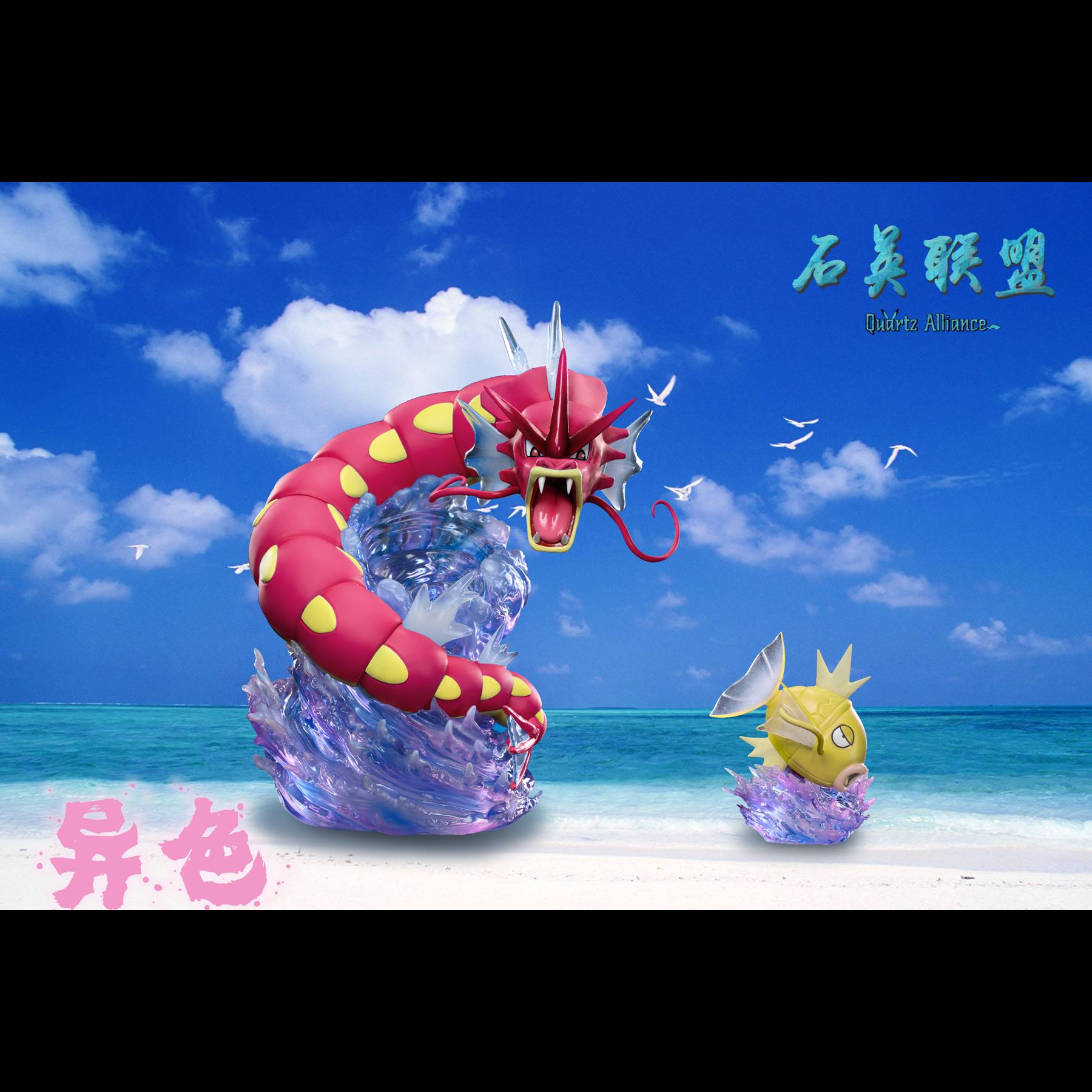 新品預定14110 石英聯盟鯉魚王&鯉魚龍進化組(原色/異色