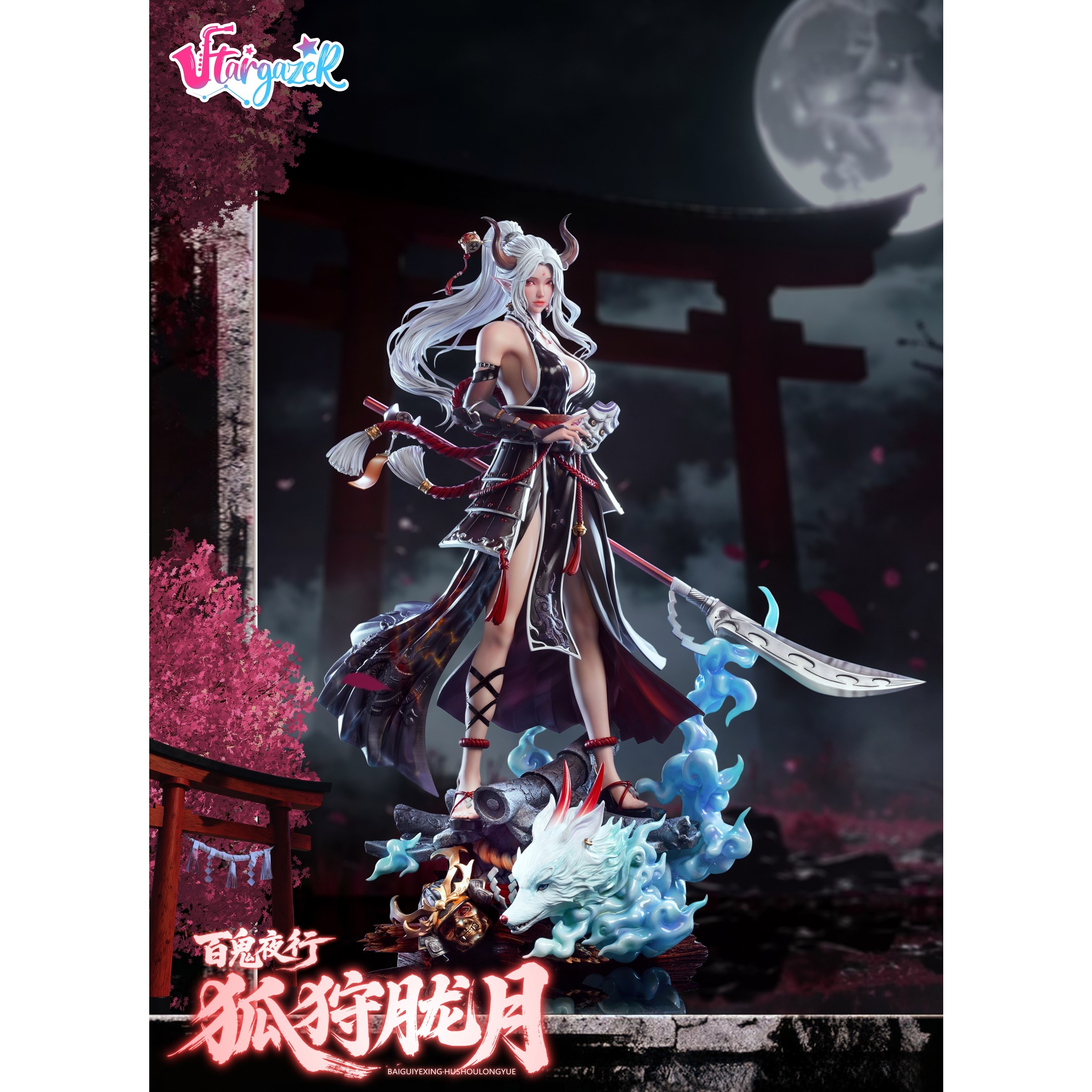 百鬼夜行 限定版】👻百鬼夜行(日本妖怪) SARASA CLIP Vintage Color 0.5