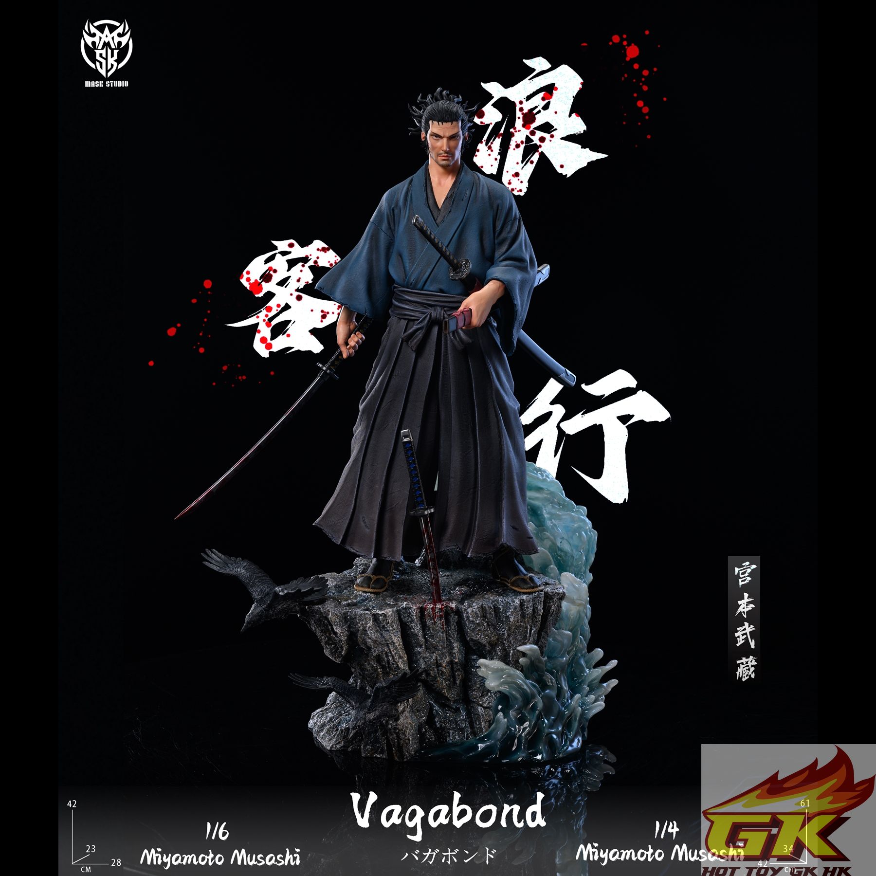 補款13992 Mask Studio 浪客行-宮本武藏- HotToyGKHK