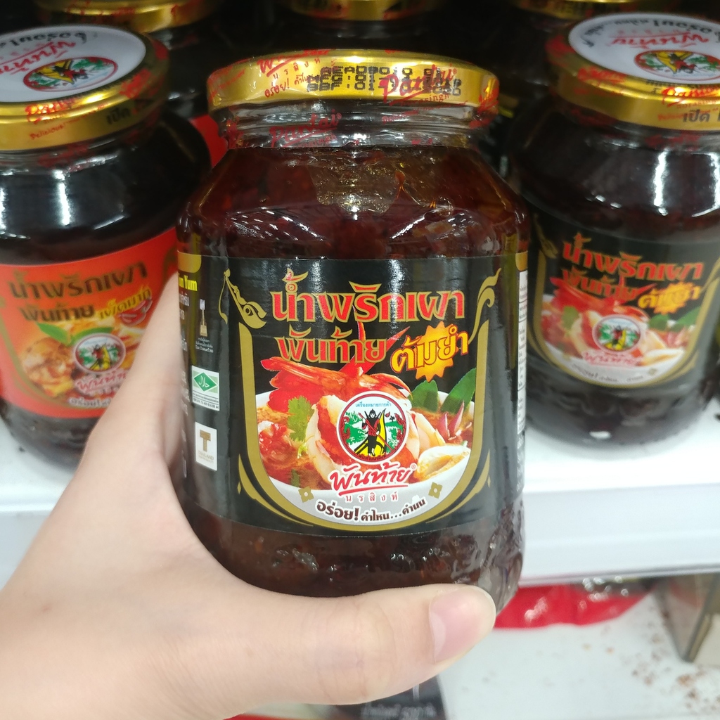 🇹🇭🌶️冬陰醬🔥🇹🇭 - 泰妹水水