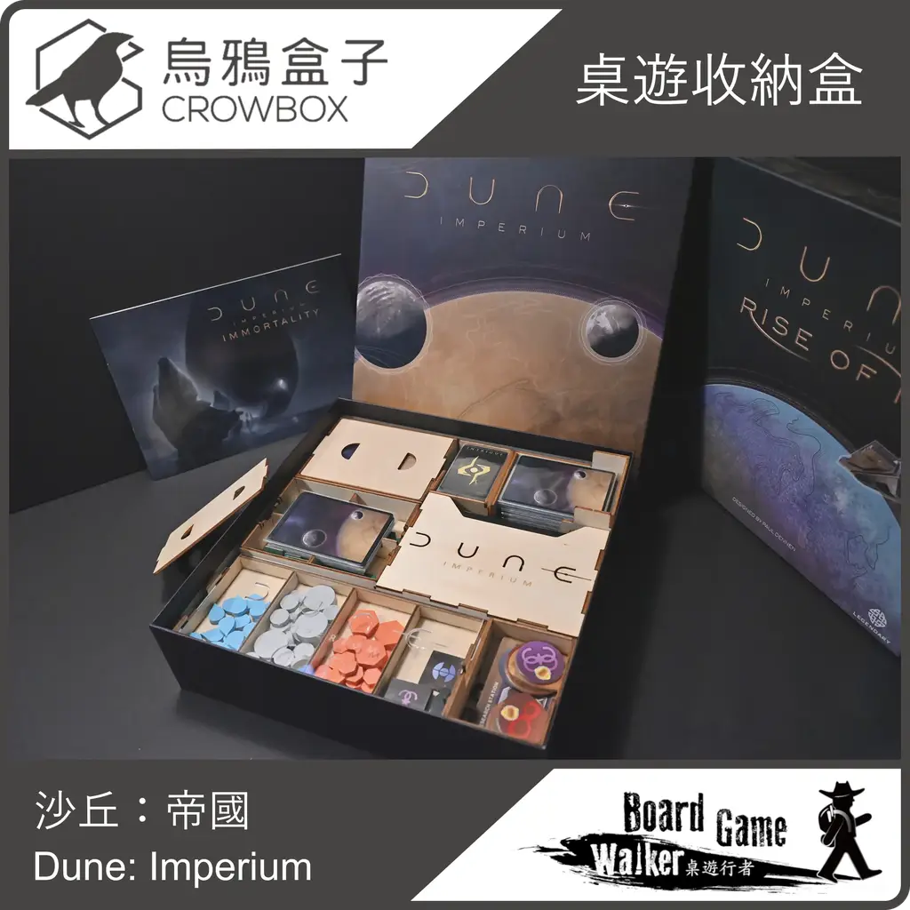 dune imperium premium card sleeves Bandai main image 1