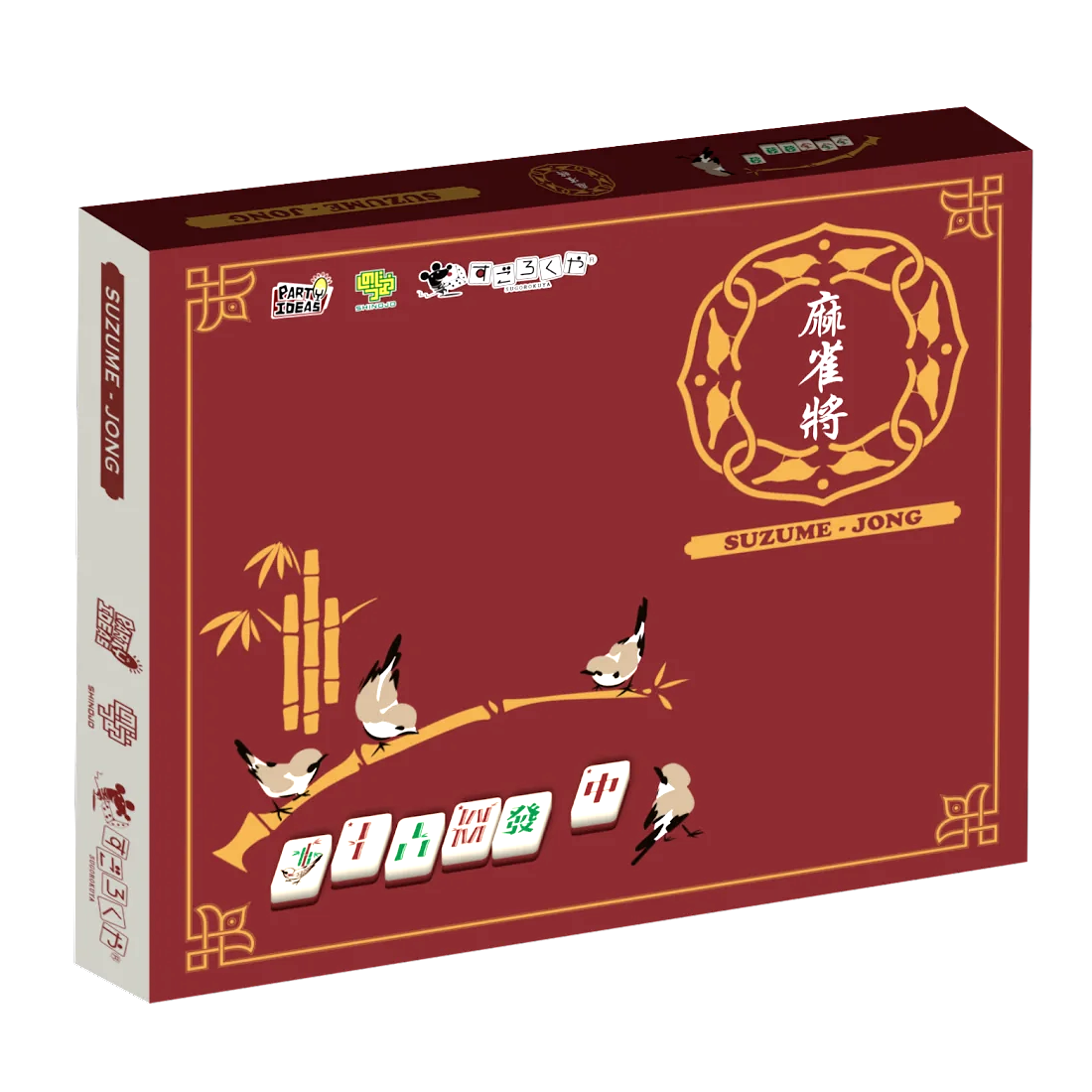 すずめ雀 SUZUME-JONG 麻雀ゲーム すずめ雀 | boys in the band boardgame