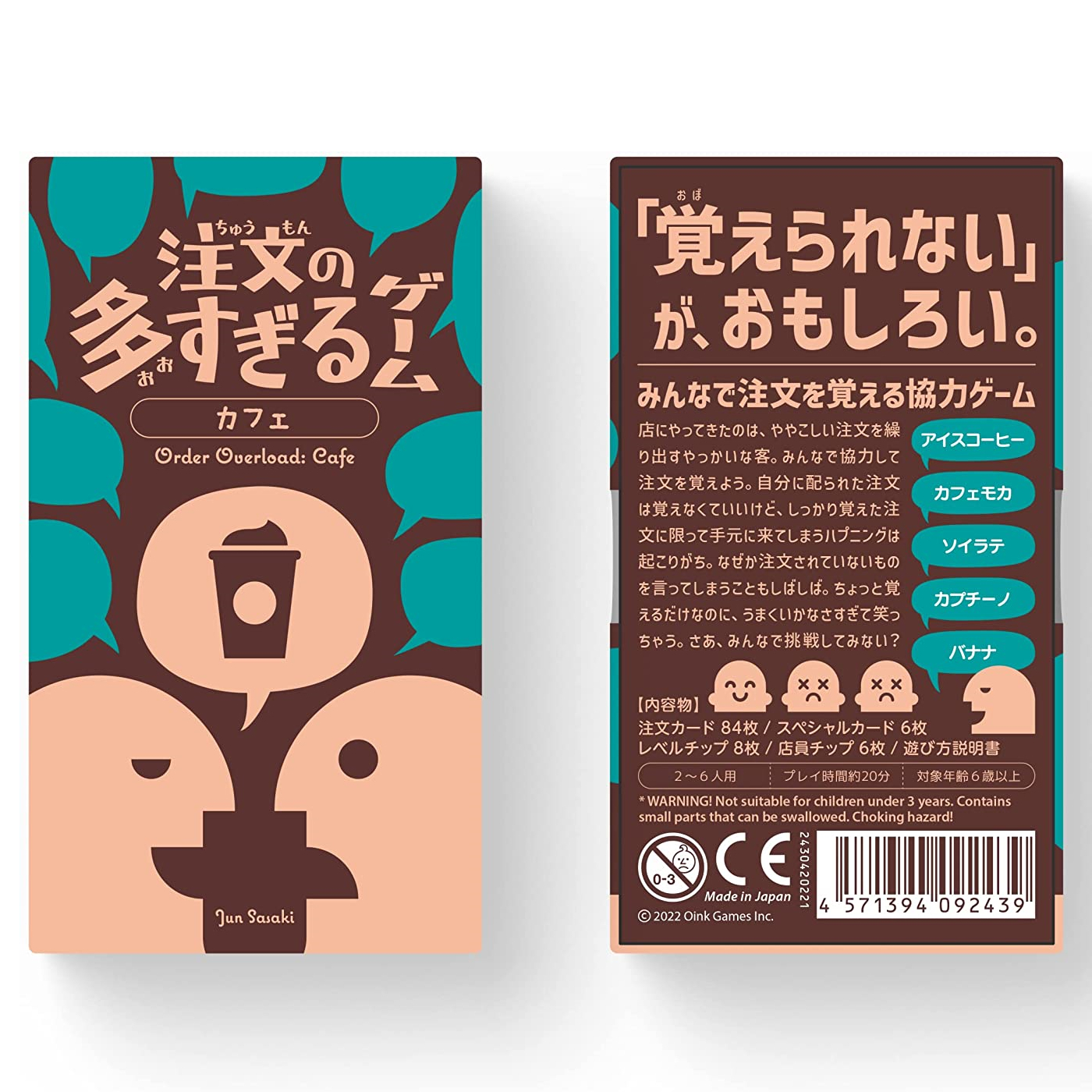 Oink Games Order Overload: Cafe – Gioco Di Memoria Cooperativo Per 2-6 Giocatori – Divertente Per Tutte Le Età