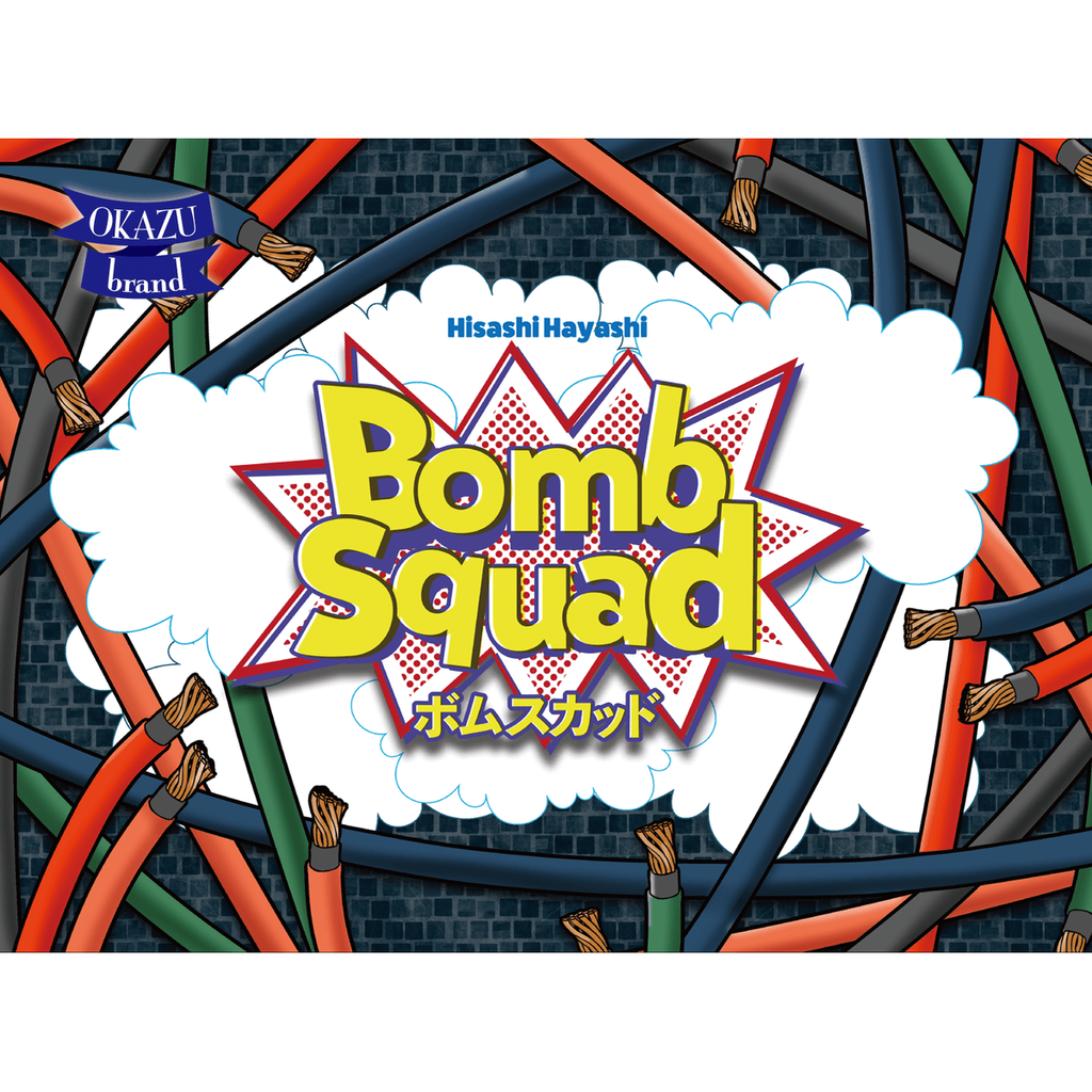 OKAZU系列】ボムスカッド Bomb Squad (日英版) - Board Game