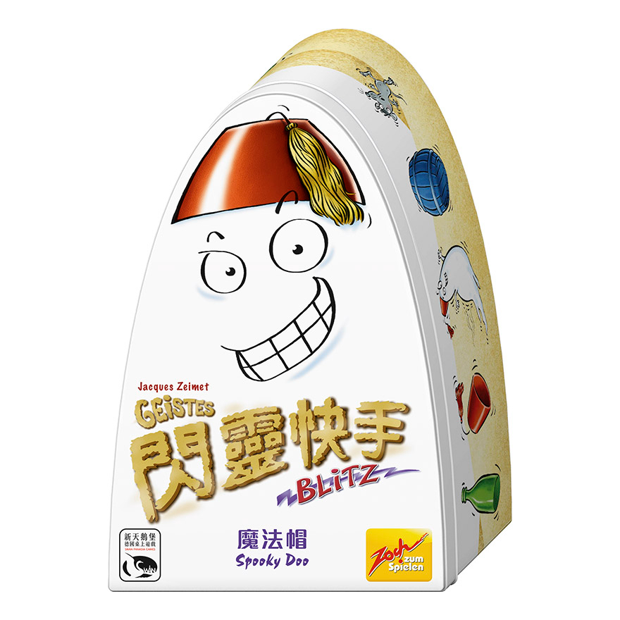 Geistesblitz: Spooky Doo 閃靈快手: 魔法帽(繁中版) - Board