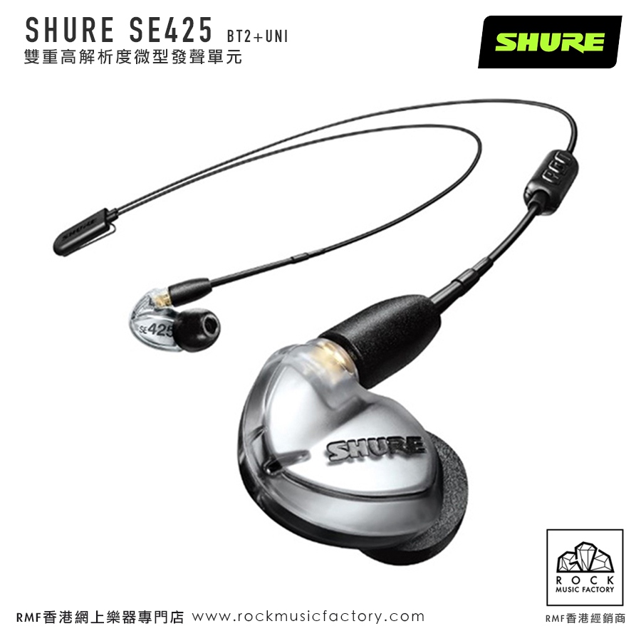 Shure se425とTW1（ジャンク品相当） Shure se425とTW1（ジャンク品相当） - メルカリ