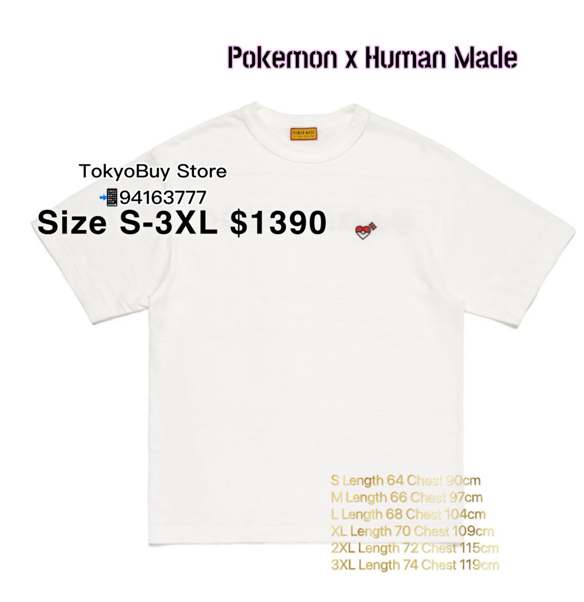 humanmade POKEMON MADE GRAPHIC T-SHIRT白 POKEMON MADE