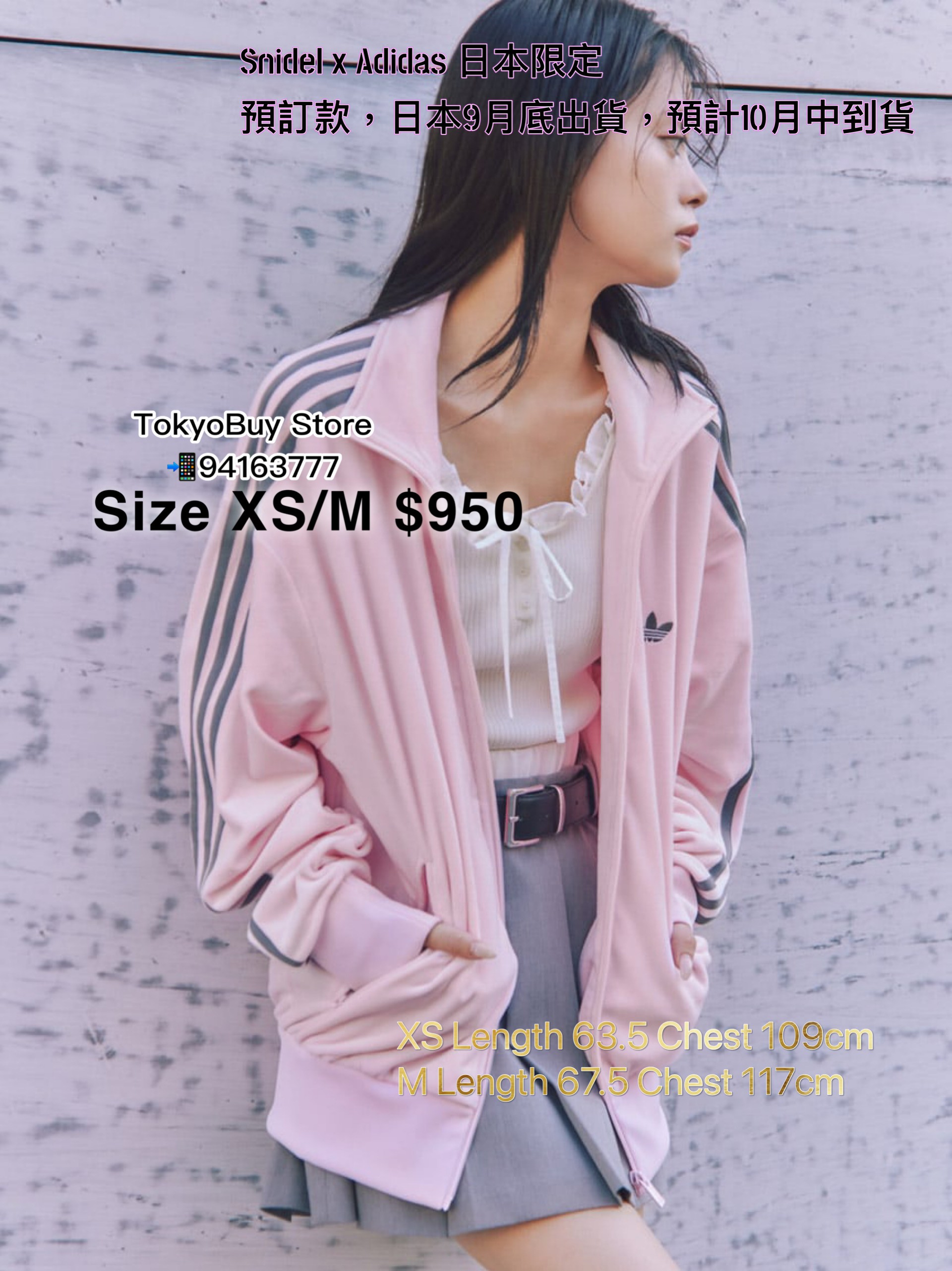 324521554203_76140655181009155