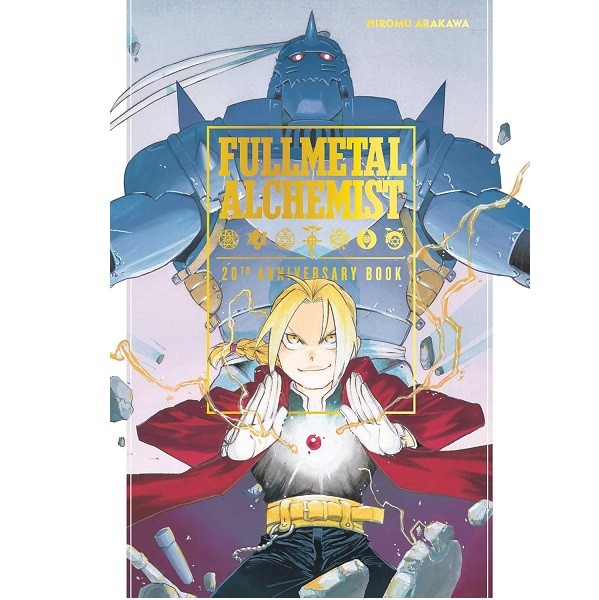 Fullmetal Alchemist 20Th Anniversary Book (9781974738502) - 網上