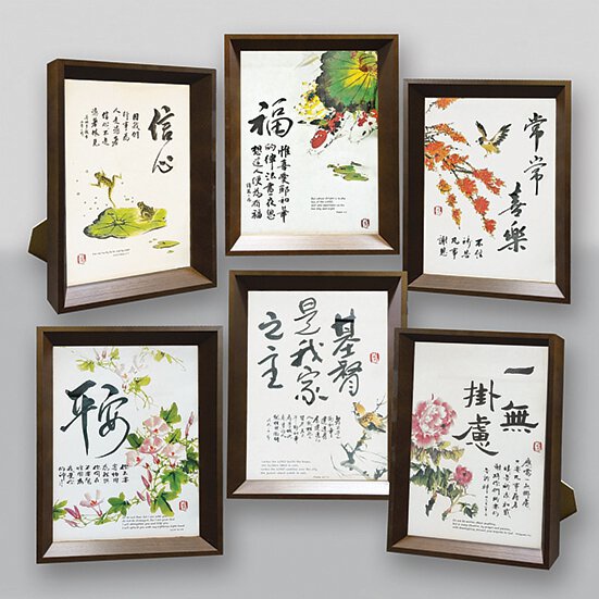 經典書法畫-一無掛慮FMVKK413,基督是我家之主FMVKK414,常常喜樂