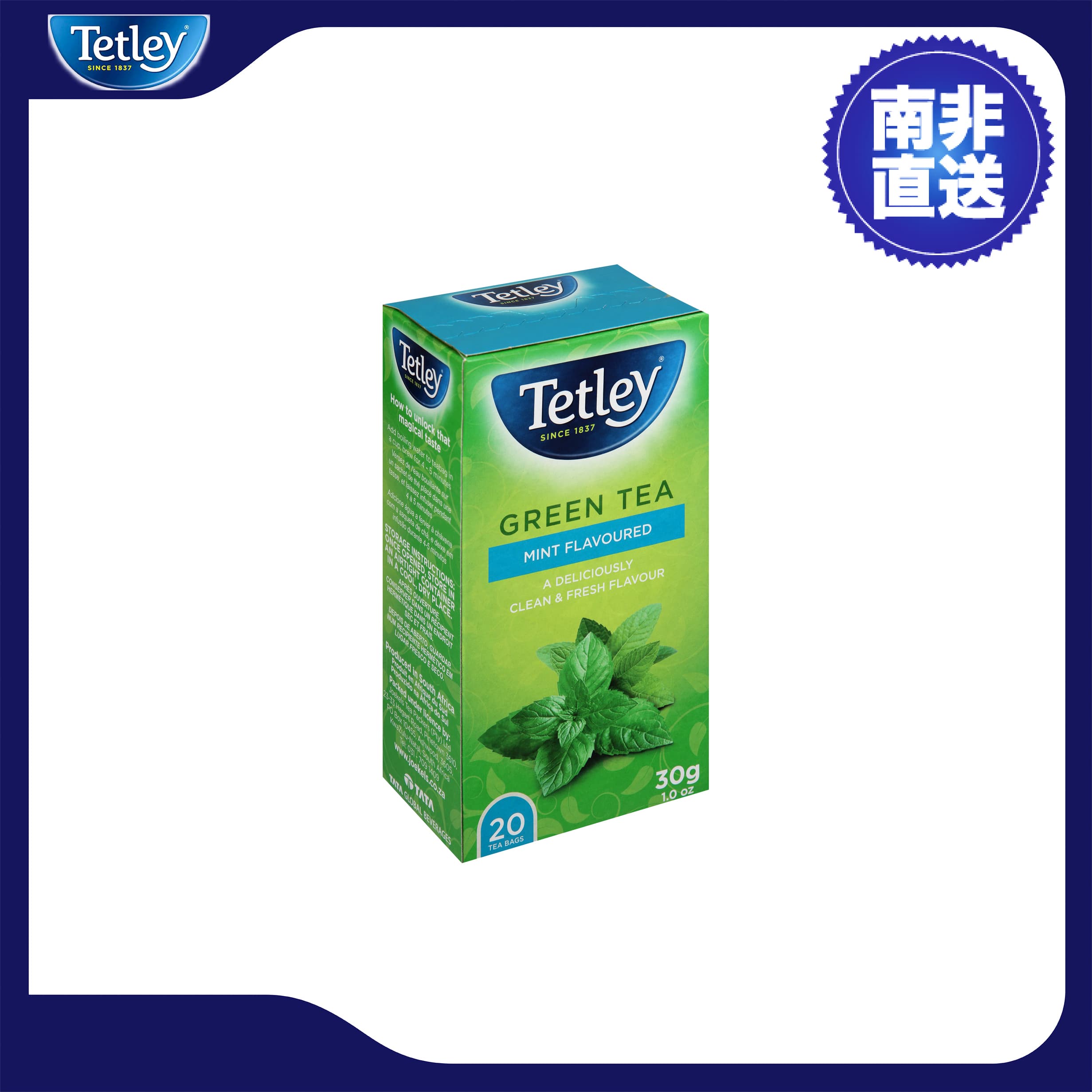 Tetley 英國經典薄荷味綠茶(20包) - Laagerhk