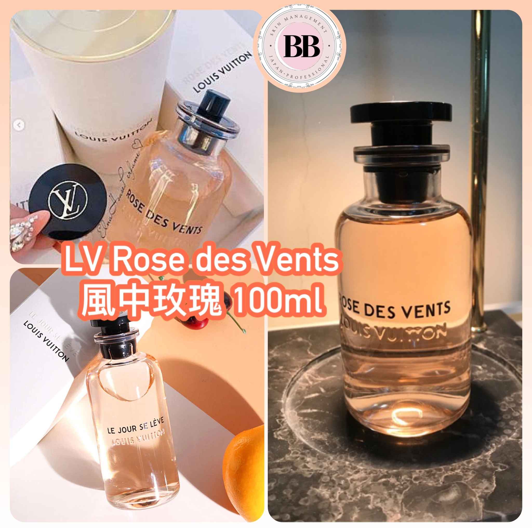 ✨LV Rose des Vents 風中玫瑰✨ 100ml - bb - bb