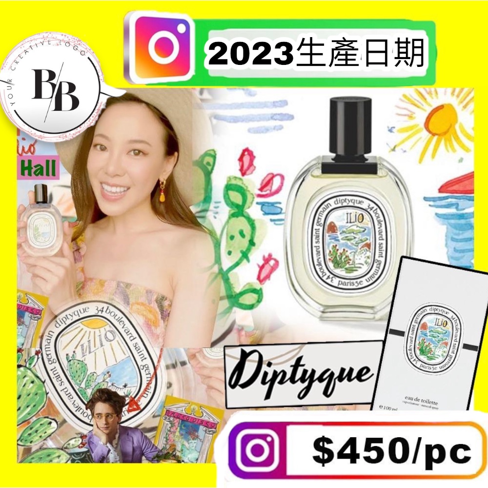 diptyque ILIO 100ml 香水 Ilio - Eau de toilette | Diptyque Paris