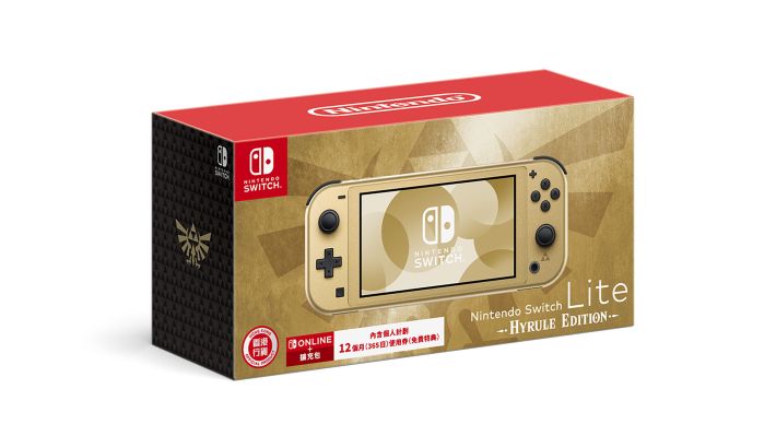 Nintendo Switch - 任天堂switch lite ※香港版 Nintendo Switch Lite 海拉魯版(香港行貨) - gamenir.hk 電玩