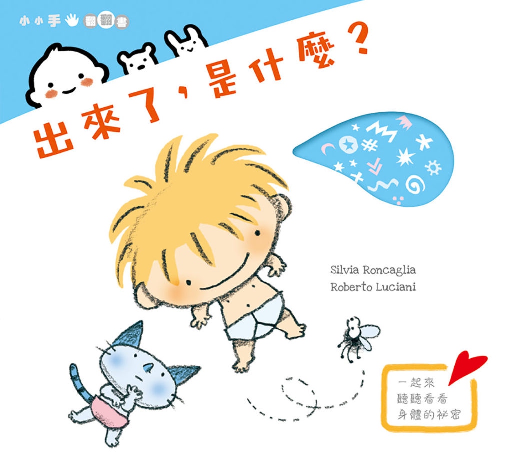 出來了，是什麼？ - 德慧文化 Virtue & Wisdom Link