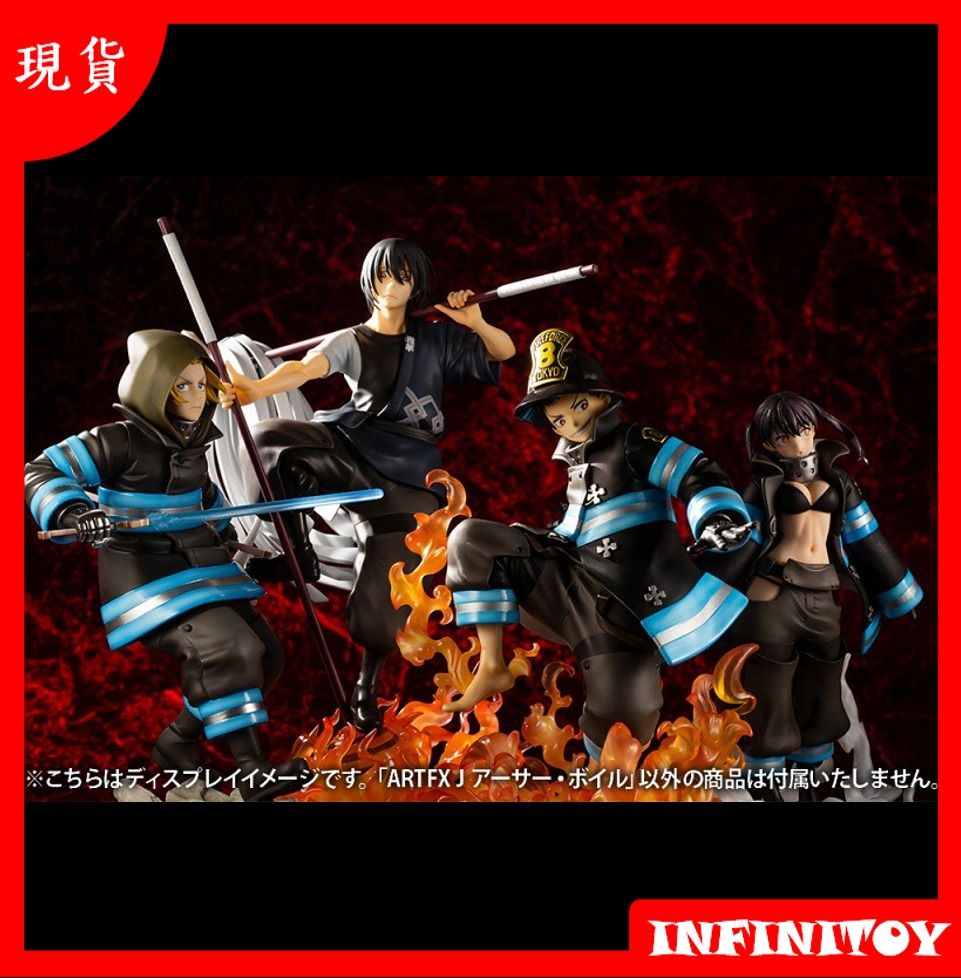 KOTOBUKIYA ARTFX J 炎炎消防隊環古達& 森羅日下部& 亞瑟