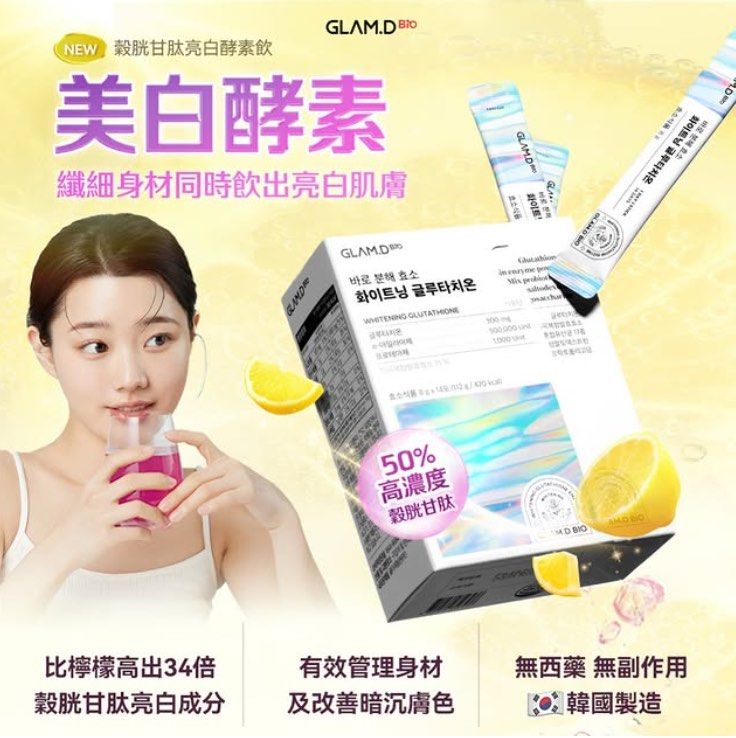 iv glutathione forum IV Therapy Near Me
