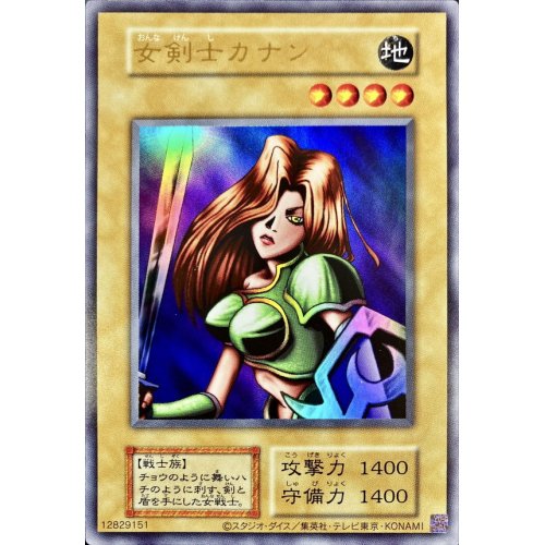 QCLP-JP001 女剣士カナン- herofish card shop