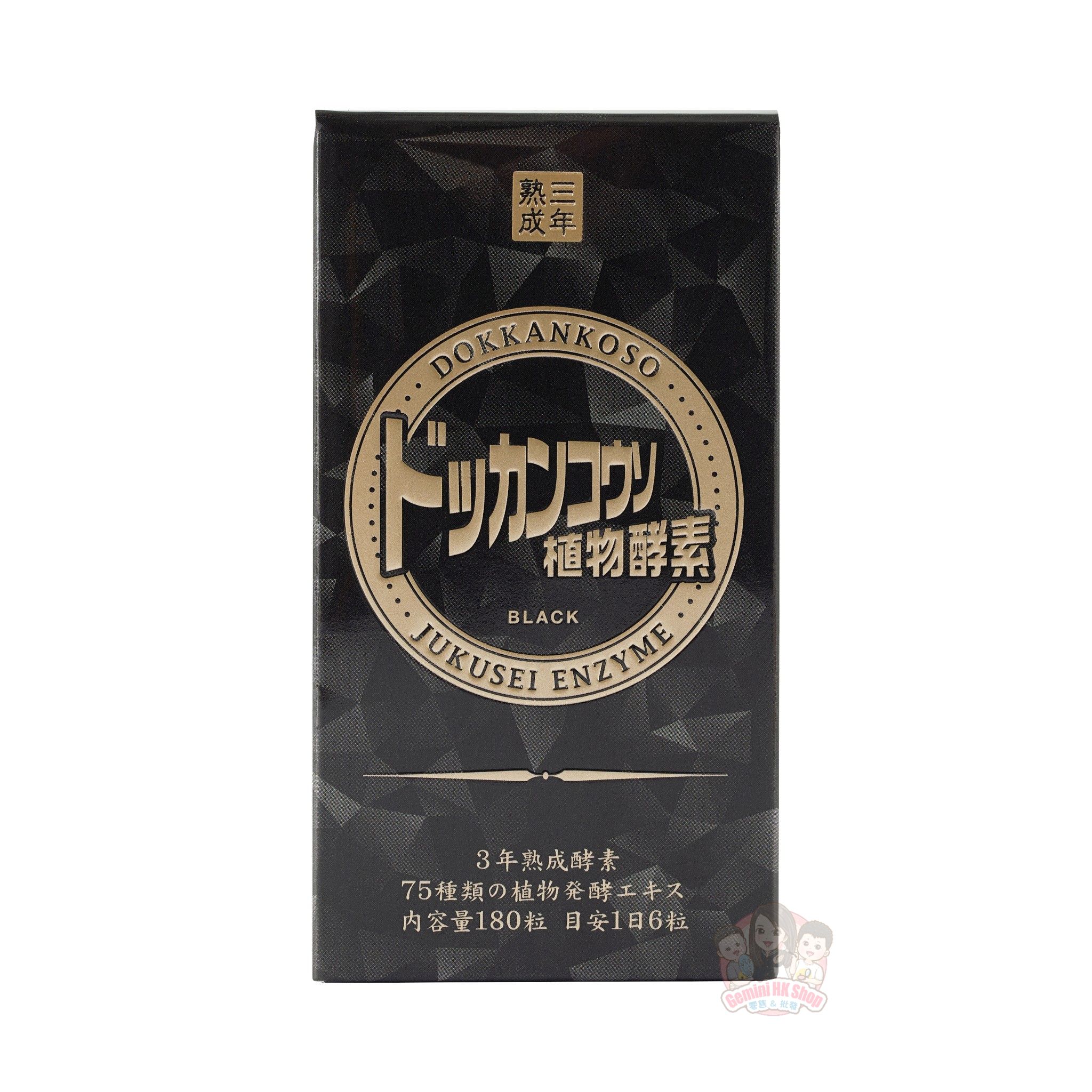 日本酵素 MaskQueen - 日本新谷酵素-日本Svelty Pakkun【三倍清肠型】糖质分解