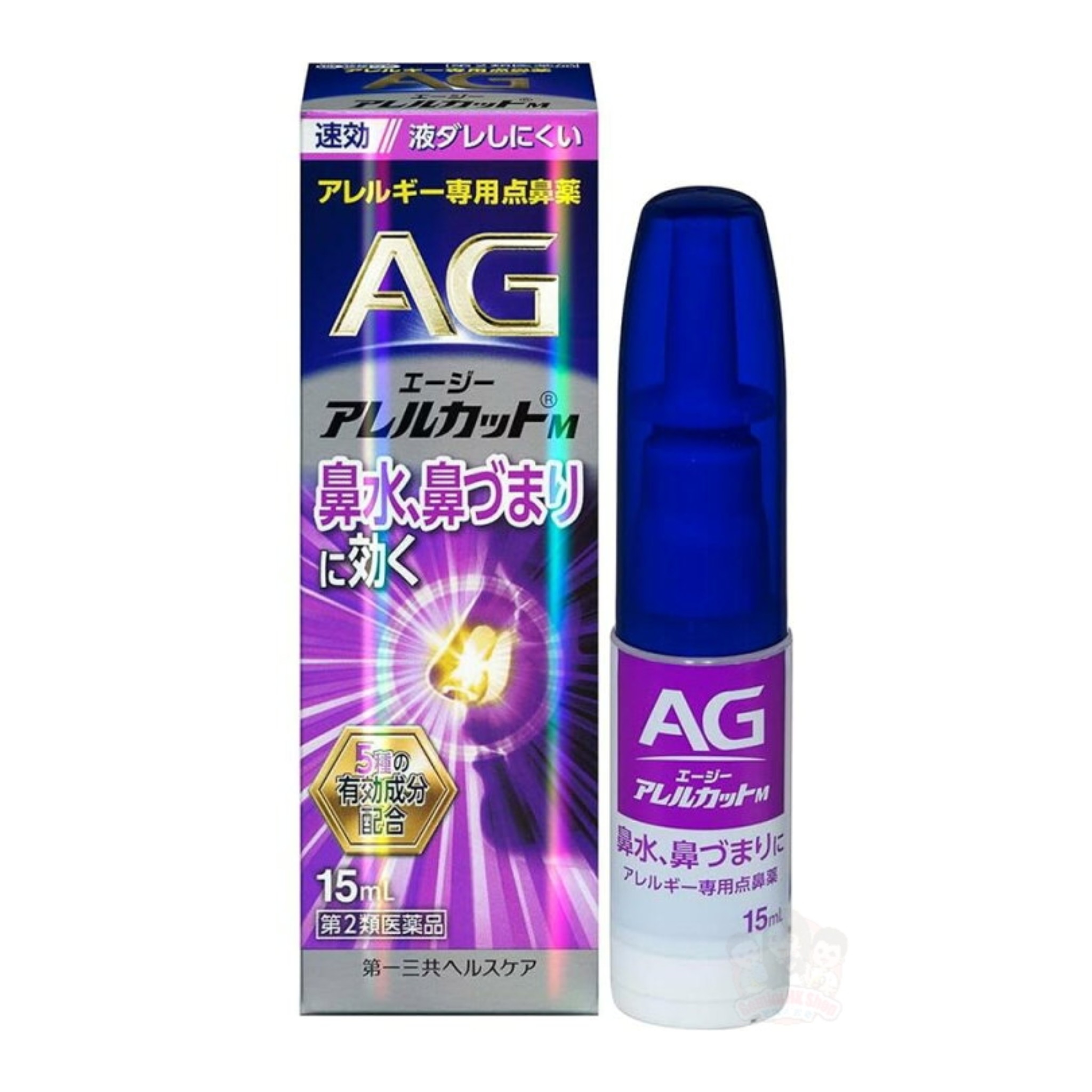 日本第一三共AG 抗過敏鼻炎噴霧15ml 保濕型最新包裝- GeminiHKShop