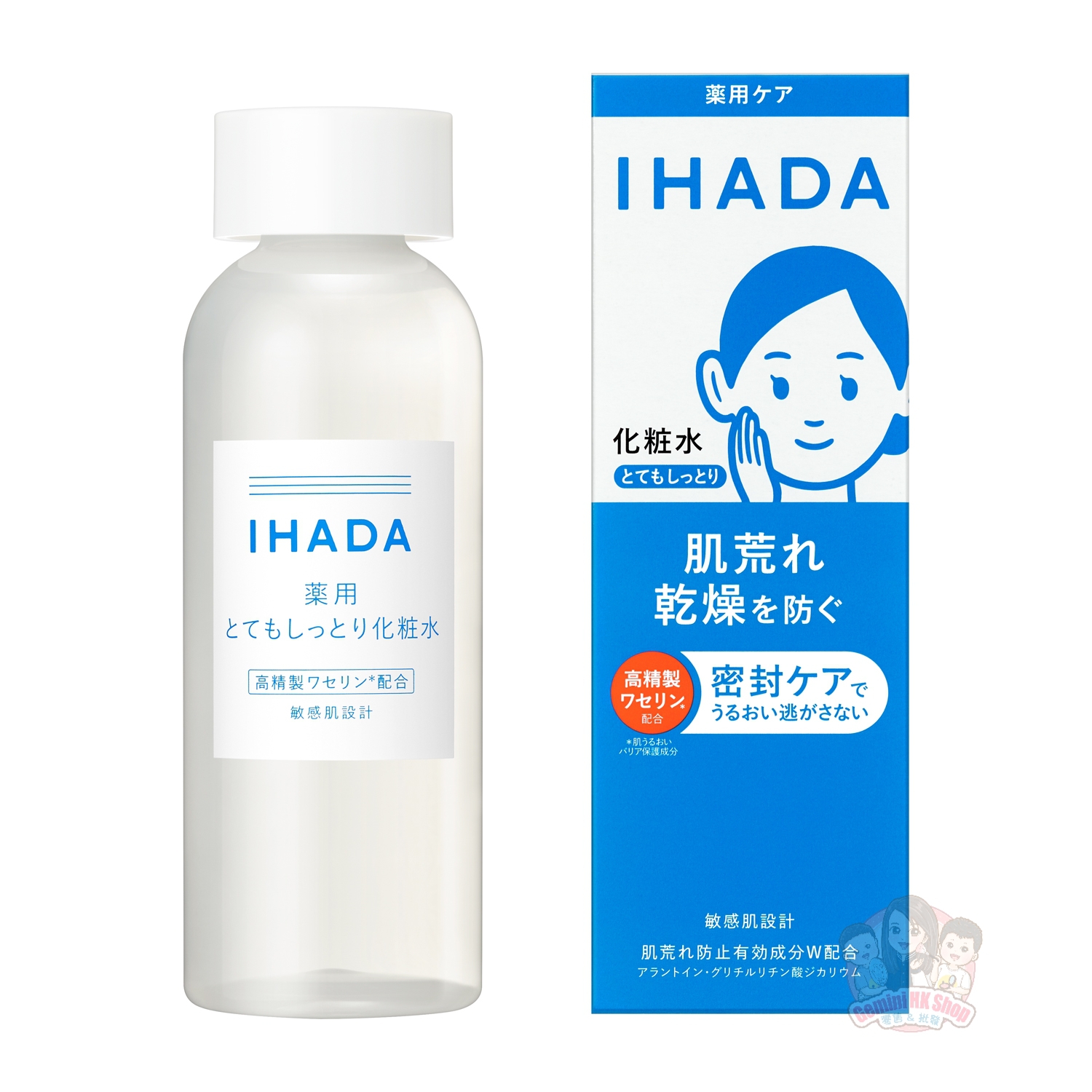 資生堂　化粧水 資生堂Deluxe 貴族嘉美艷容露保濕補水化妝水爽膚水150ml-美國- 日本