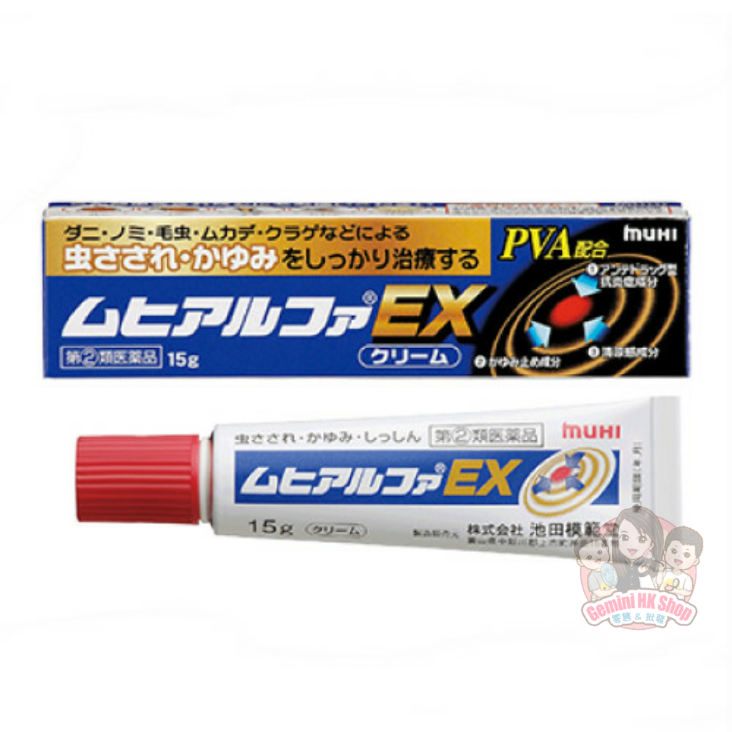 日本Muhi池田模範堂無比止癢消炎軟膏EX 15g - GeminiHKShop