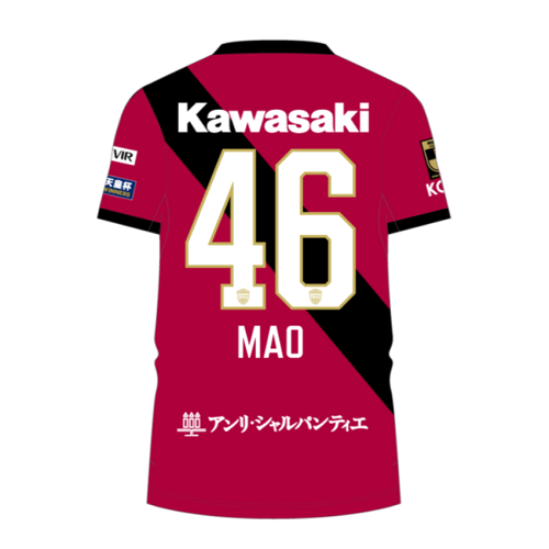 五百城茉央ユニフォーム ヴィッセル神戸 五百城茉央 ユニフォーム 乃木坂46 おまけ付