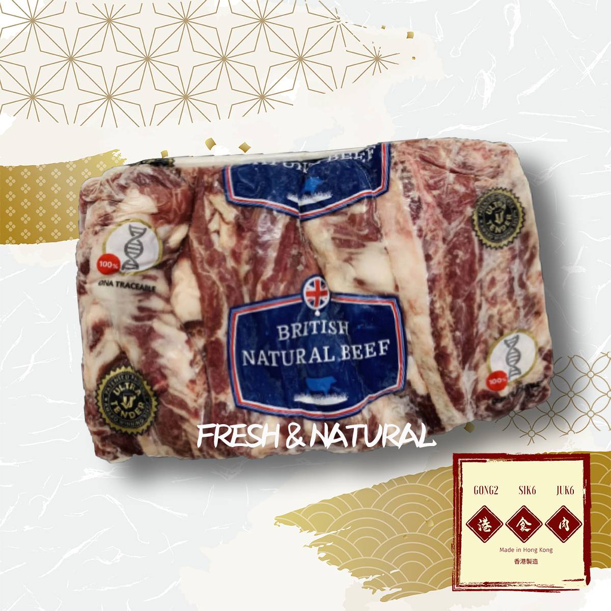 阿根廷牛尾粒(2LB/包) - freshnaturalmeat - freshnaturalmeat - freshna ...