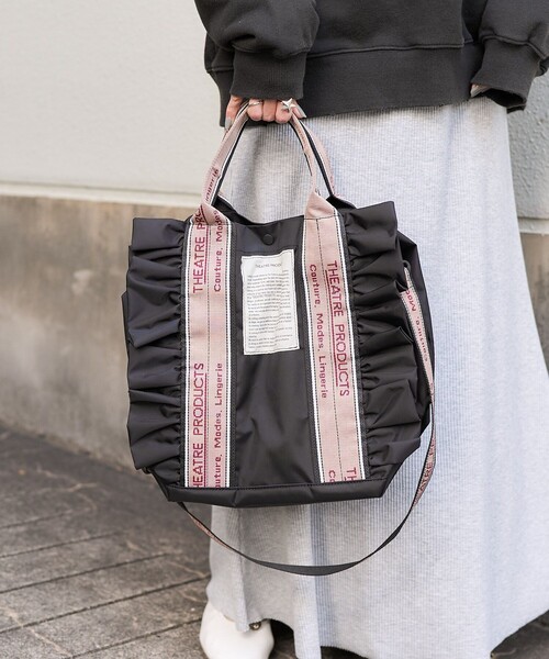 THEATRE PRODUCTS x FREAK'S STORE別注2Way Jacquard Tape Frill
