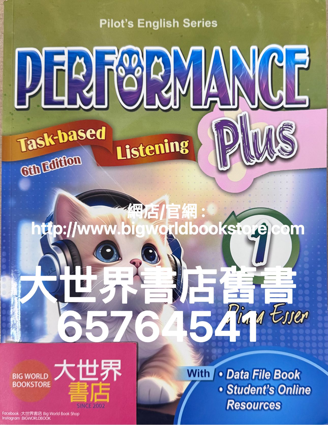 Performance Plus Task-based Listening Level 1 (with Data File - 大世界書店官方 ...
