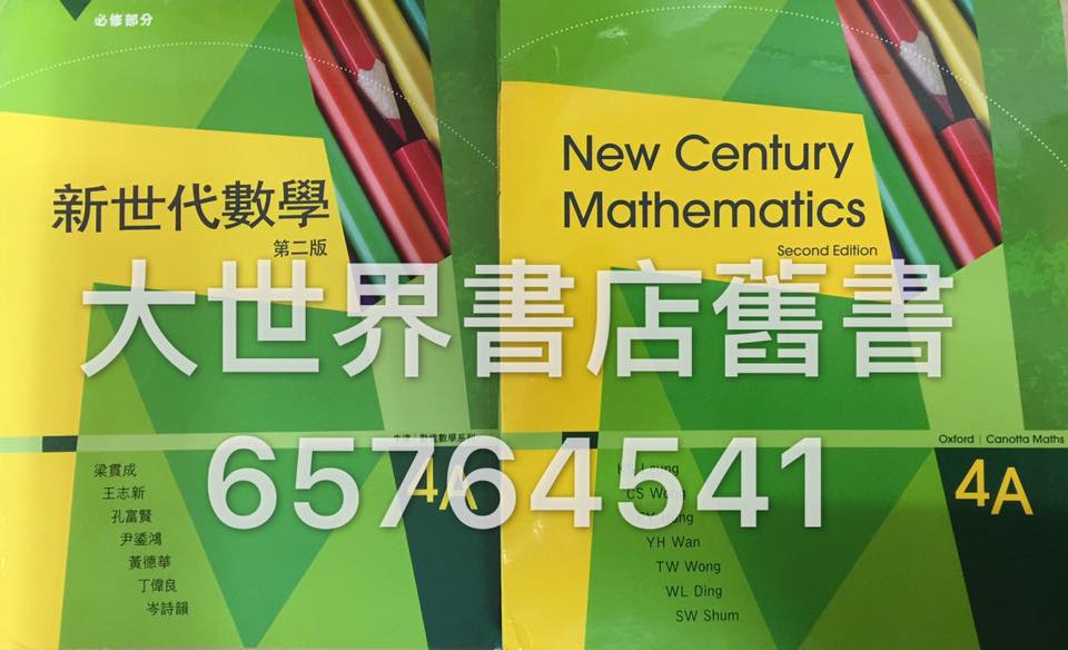 新数学Ｐｌｕｓ　Ｅｌｉｔｅ数学ＩＩ・Ｂ 新数学Plus Elite数学II・B (駿台受験シリーズ) | 清 史弘 |本
