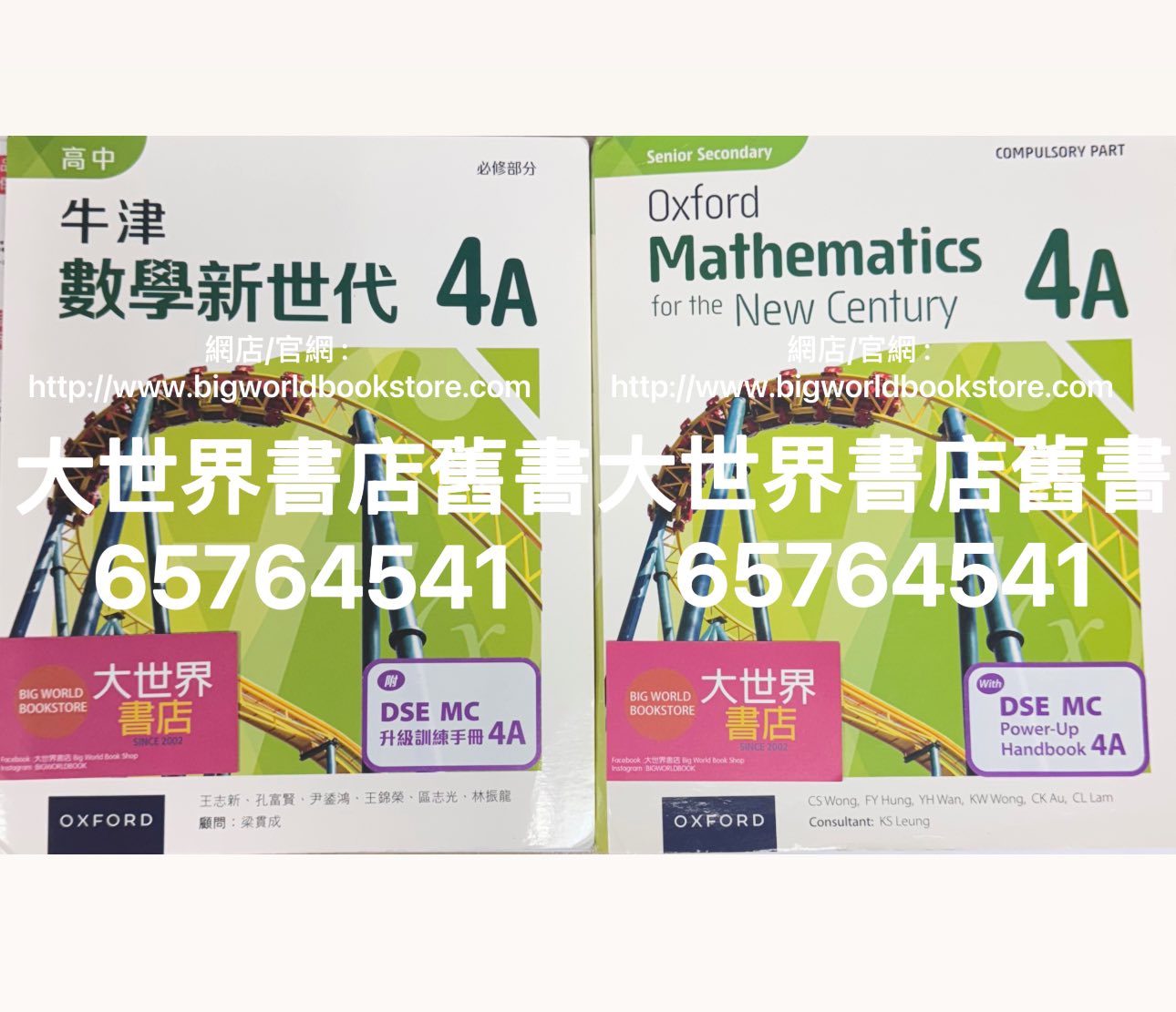 783759544722_54267634188993162