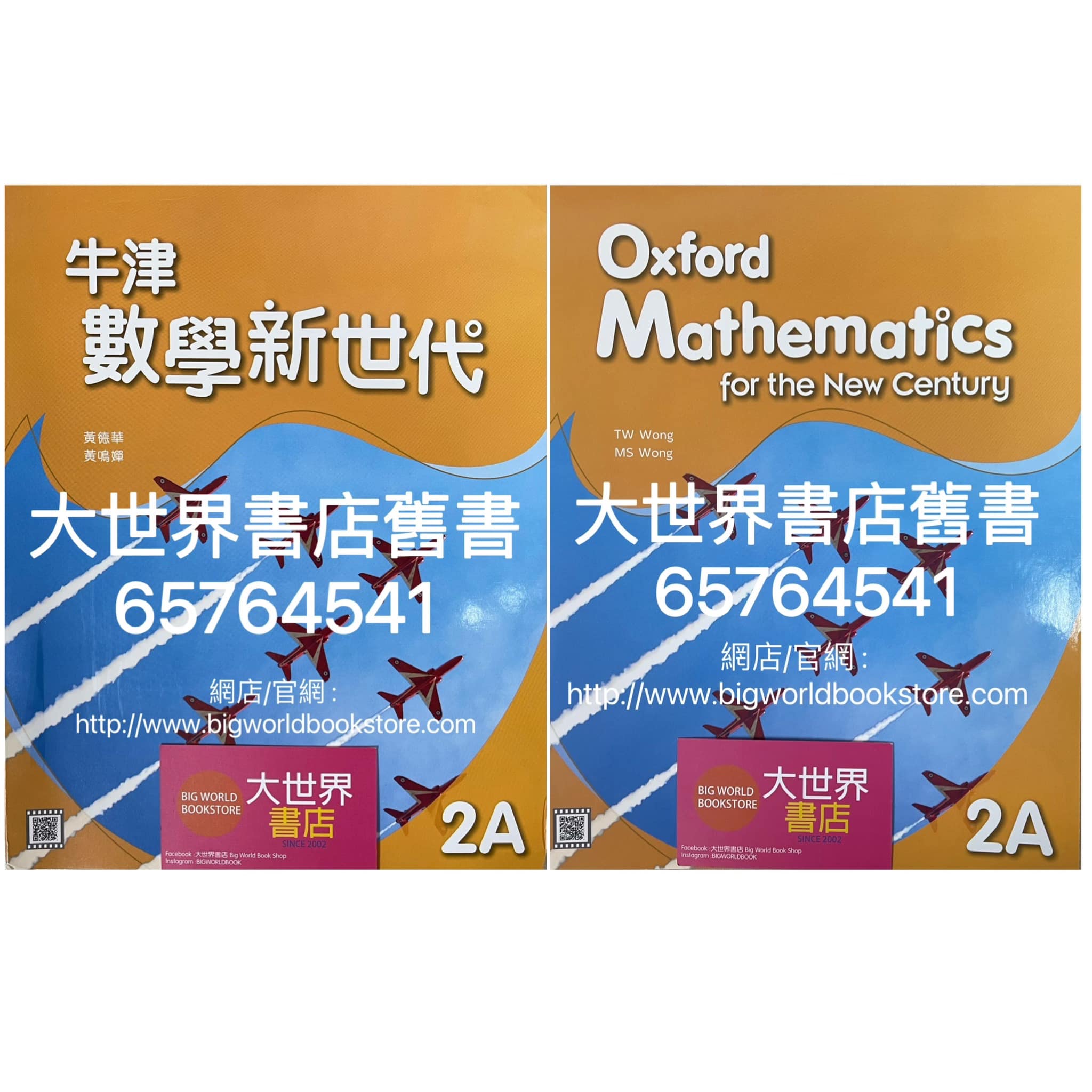 Oxford 数学史 Amazon.co.jp: Oxford 数学史 : Eleanor Robson, Jacqueline