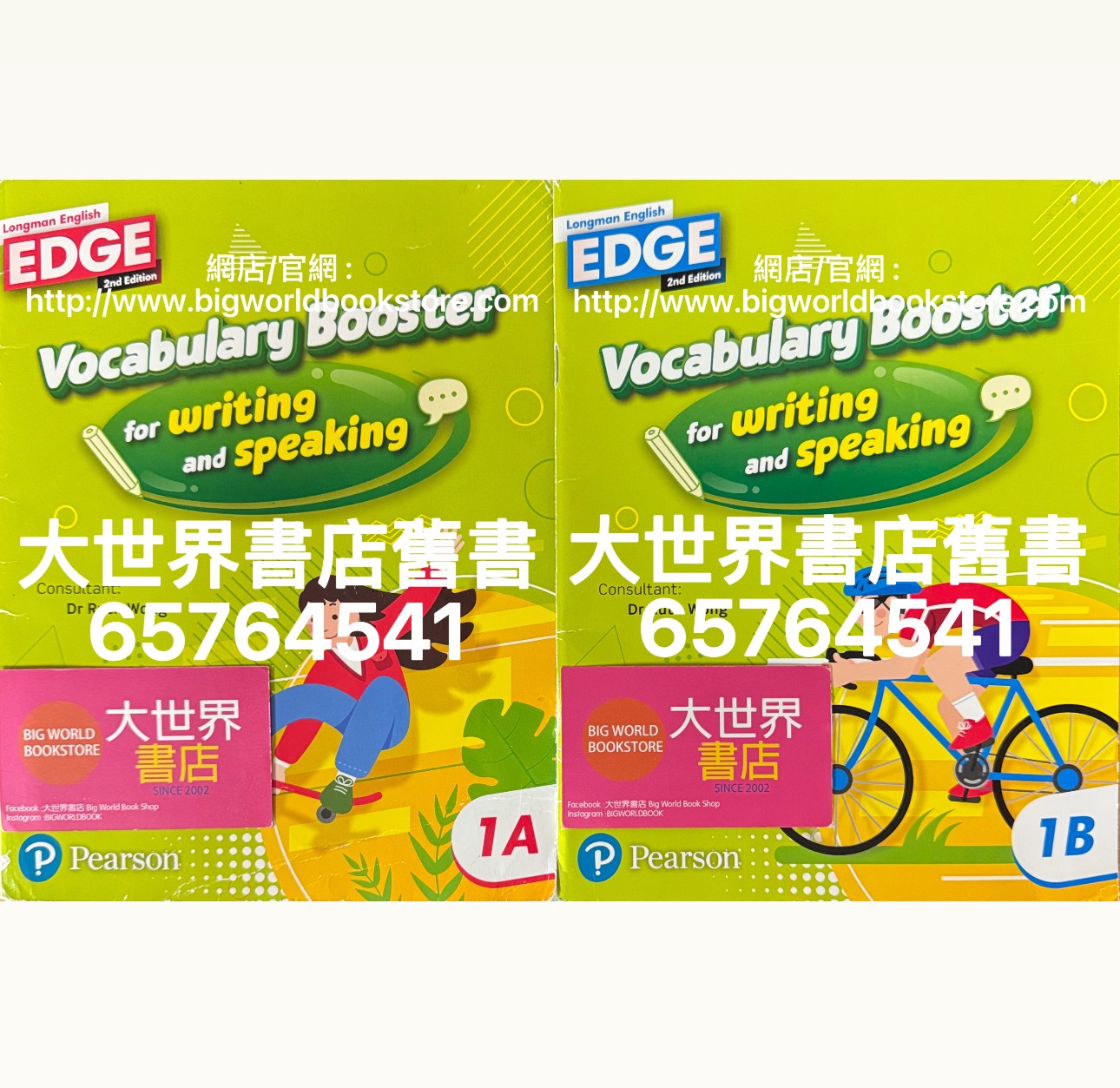 Longman English Edge Vocabulary Booster 1A/1B (2023 Second Edition