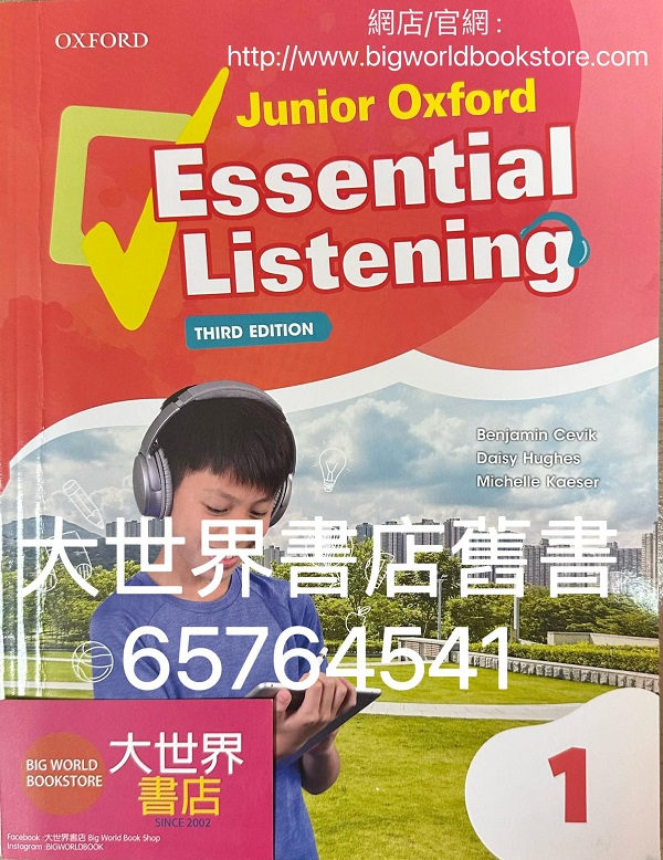 Listening Essentials 教材用CD Listening Essentialsシリーズ