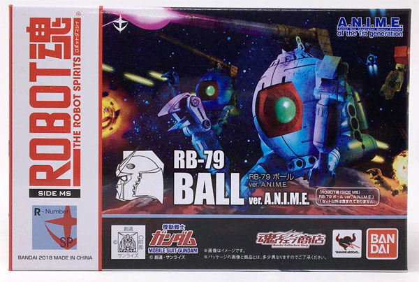 Robot魂RB-79 Ball 鐵球ver A.N.I.M.E. - MSC SHOP HK