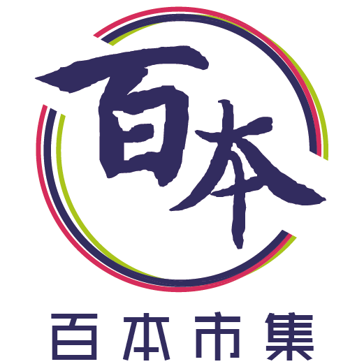 百本医护(02293.HK)港股飙升榜入选分析