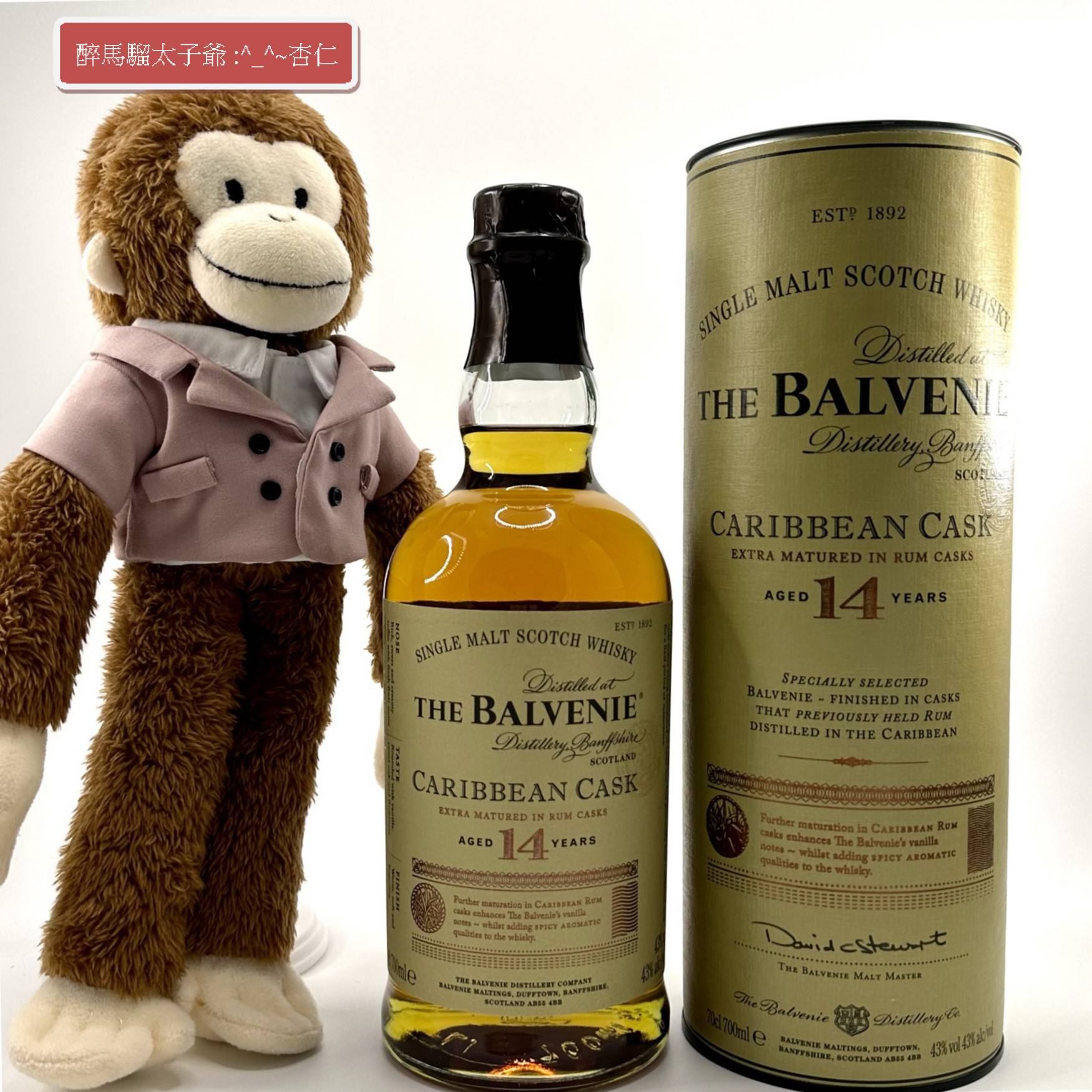 Balvenie 14 Years Old Caribbean Cask Single Malt Whisky - 醉馬騮