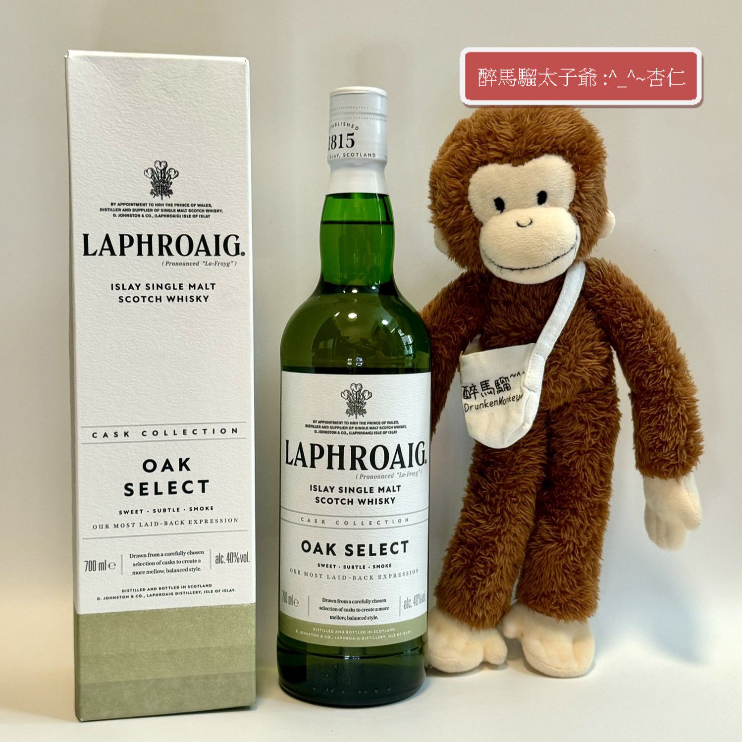 Laphroaig Oak Select Single Malt Whisky - 醉馬騮