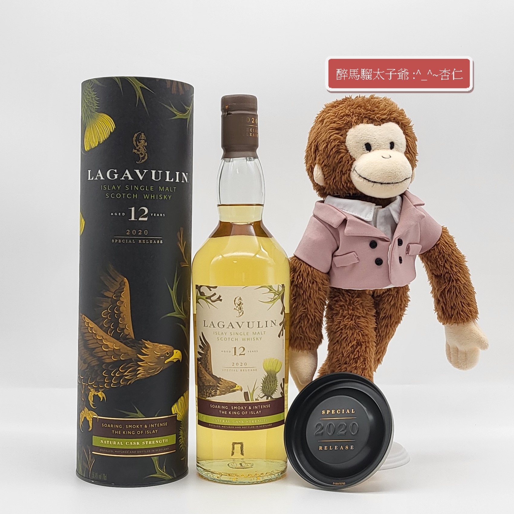 Lagavulin 12年 2020年特別リリース Lagavulin 12 Year Old 2020 Special Release Single Malt