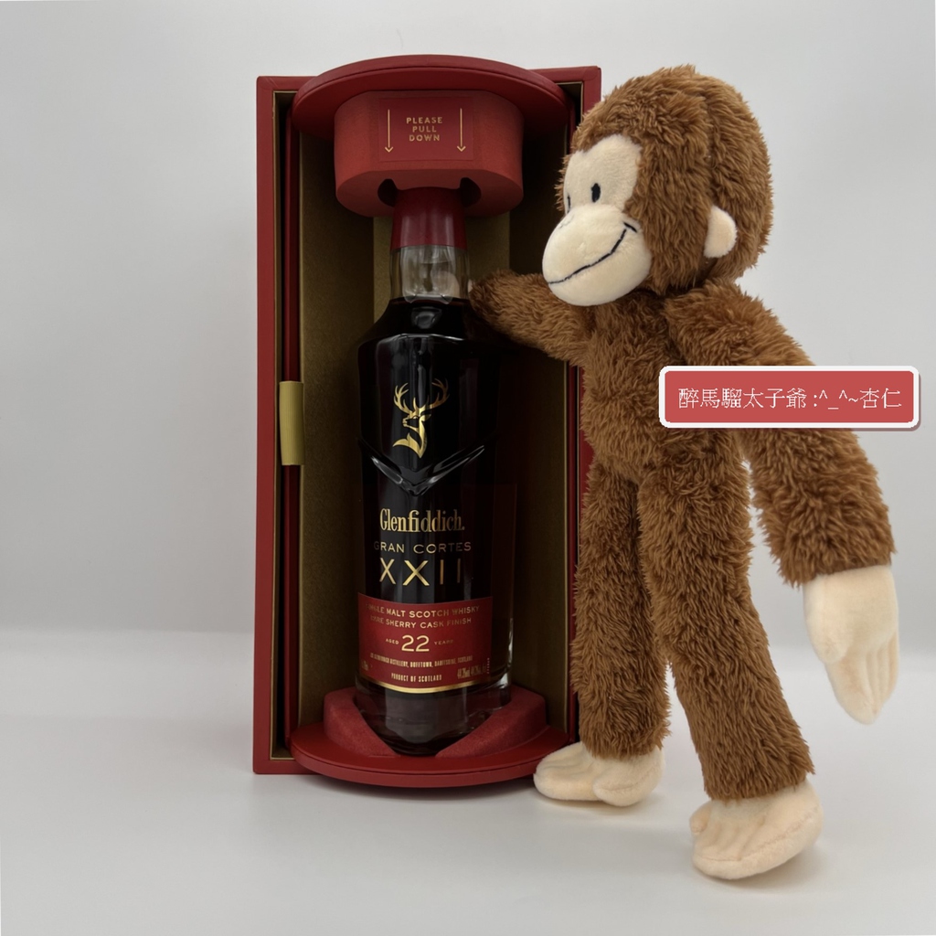 Glenfiddich Gran Cortez XXII 22年 箱付き Glenfiddich Gran Cortes