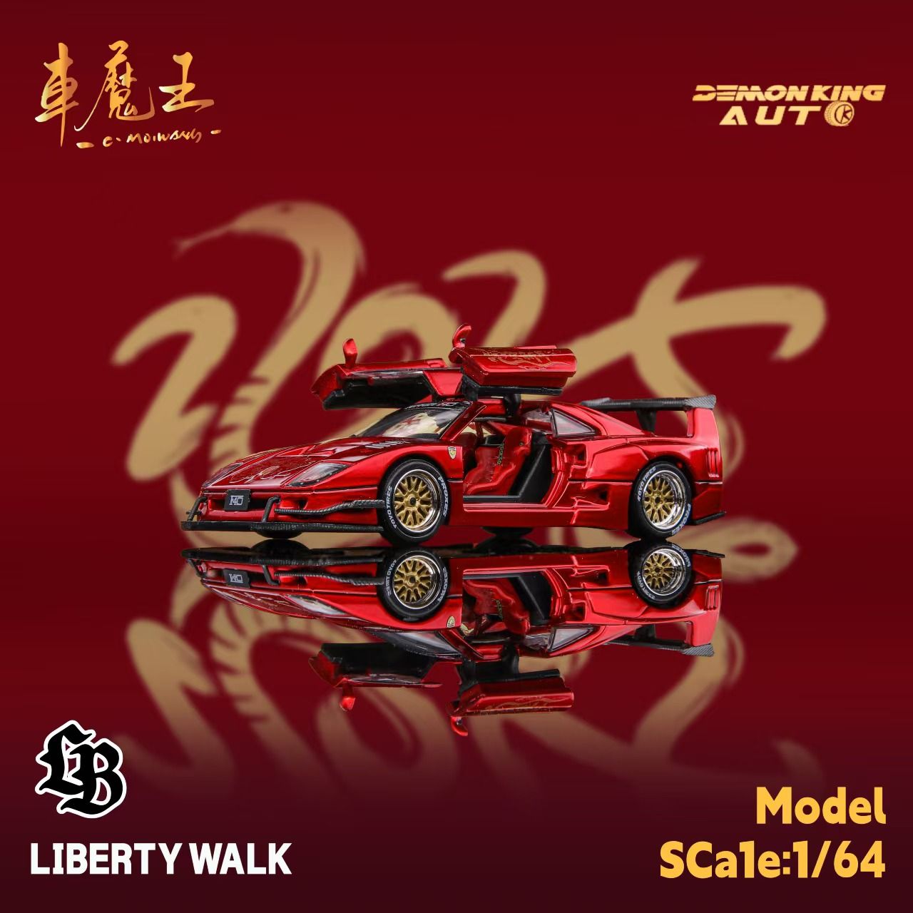 限定赤メッキ F40 Demon King Liberty Walk 車魔王 特別赤メッキ F40 Demon King Liberty Walk 車魔王 限定赤メッキ