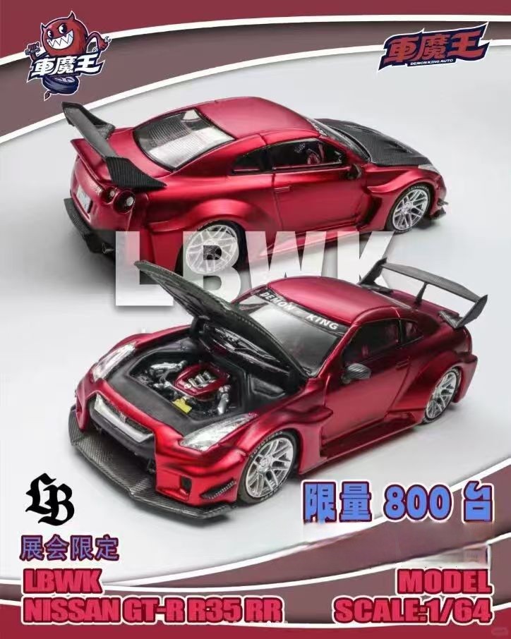 Demon King Auto 1/64 LBWK NISSAN GT-R R35 RR Red Diecast Mode