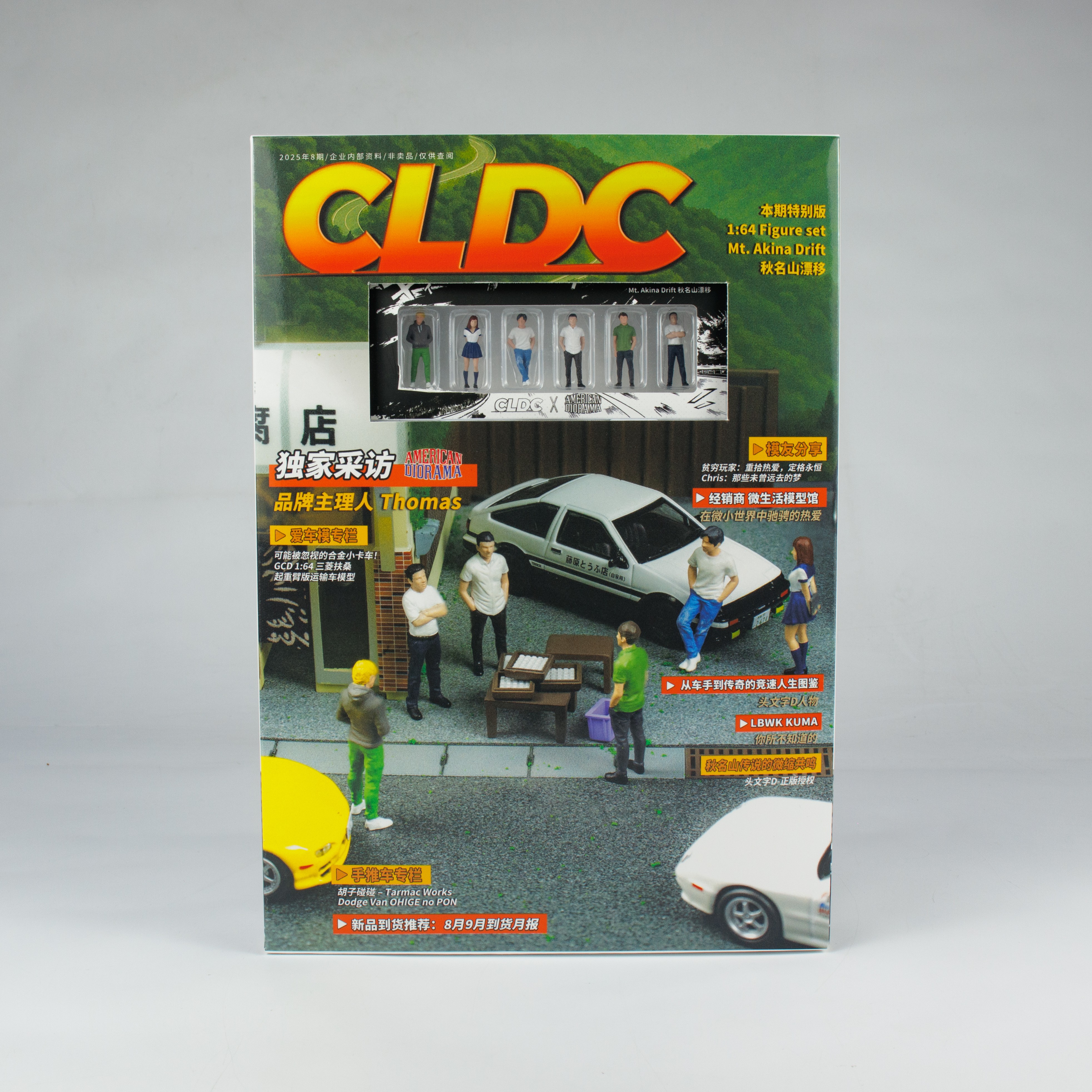 American Diorama X CLDC 1/64 CarBook Initial D - Mt. Akina Drift