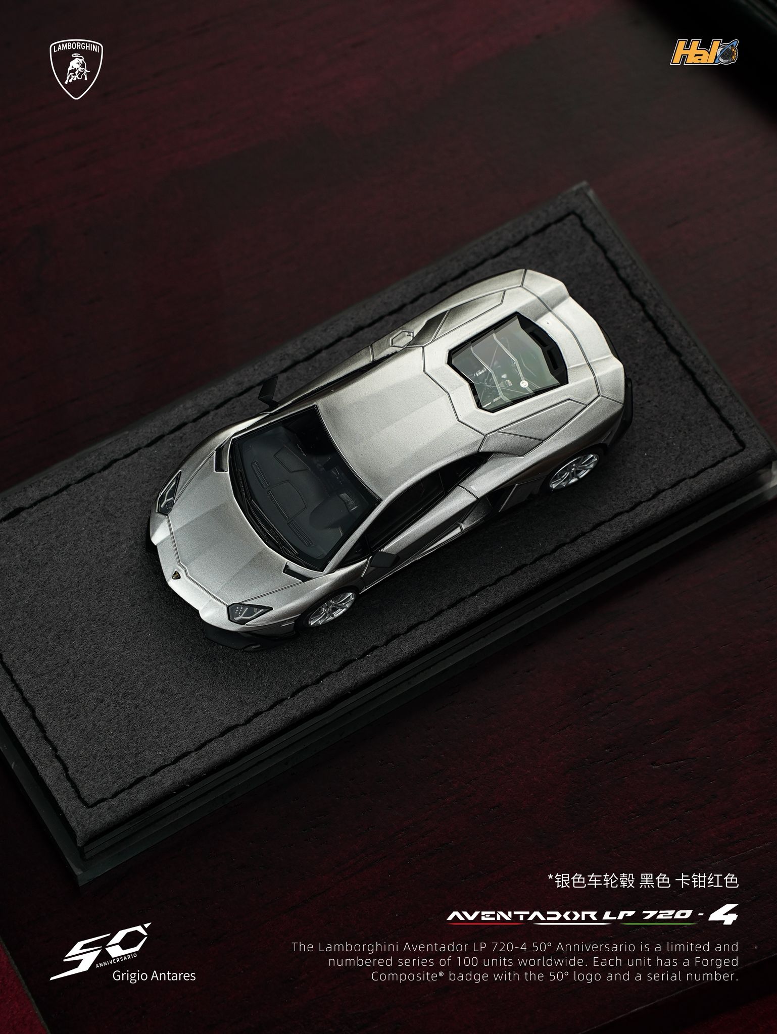 Halo Model 1/64 Lamborghini Aventador LP720-4 Resin Model (5